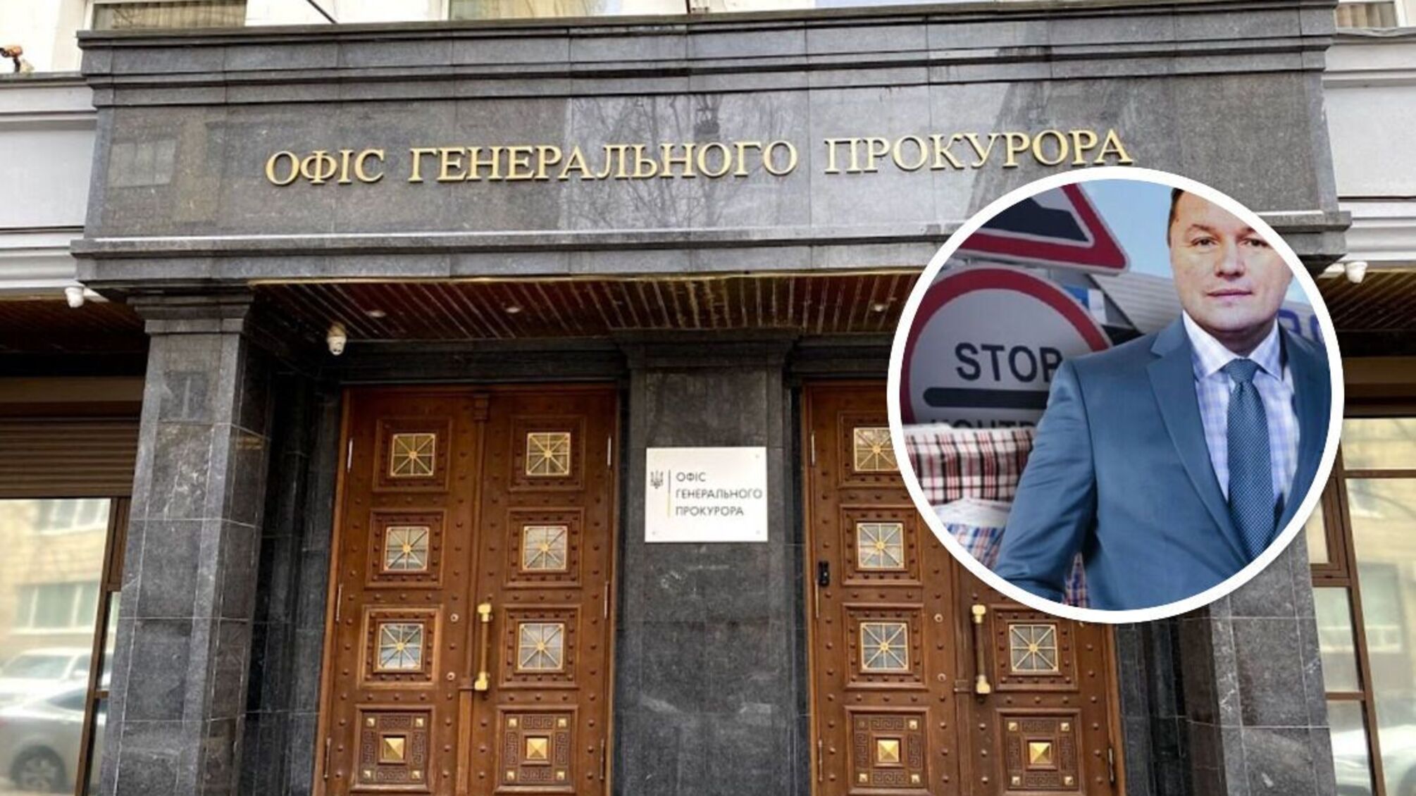 Офис Генпрокурора заинтересовался 'схематозниками' из Черновицкой таможни