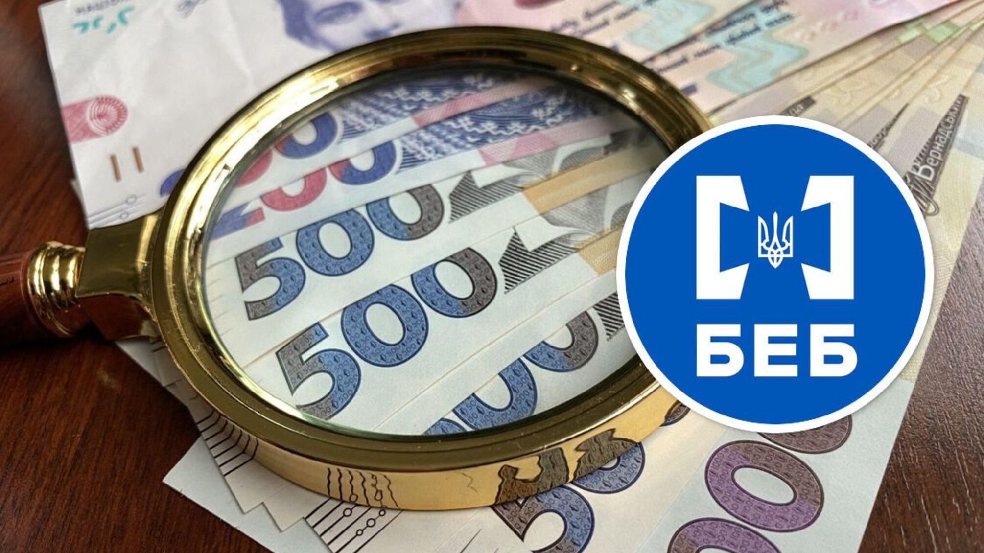 правоохоронці виявили незадекларовані кошти, які українець нелегально вивіз 2,9 млн грн з Угорщини: