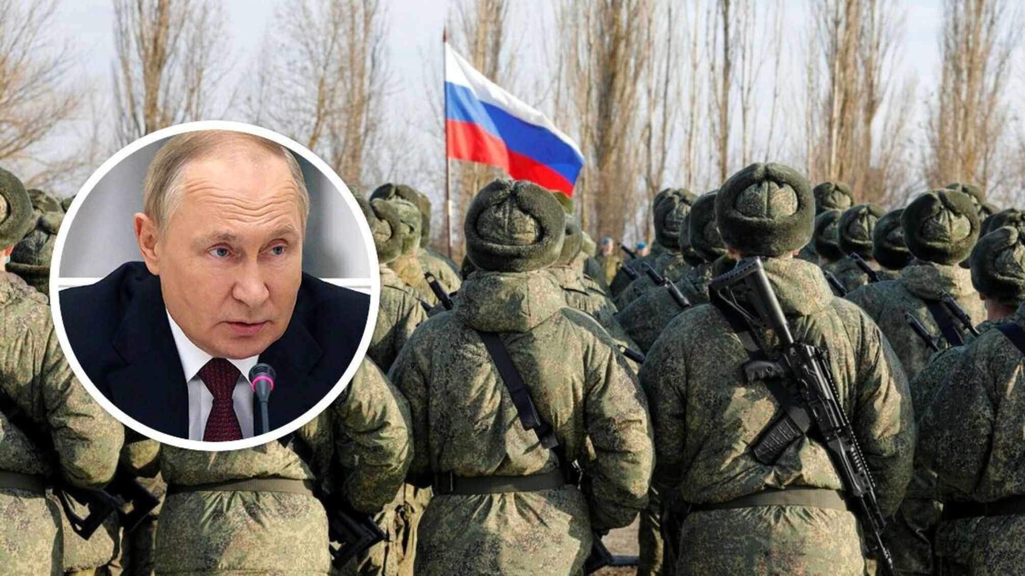 Путін підписав указ про весняну мобілізацію майже150 тисяч росіян