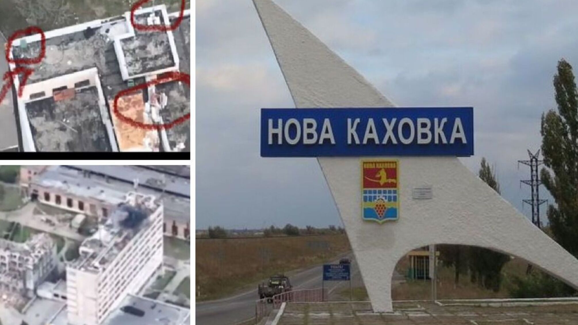 Бойцы Сил обороны уничтожили российские РЭБ на крыше высотки в Новой Каховке (видео)