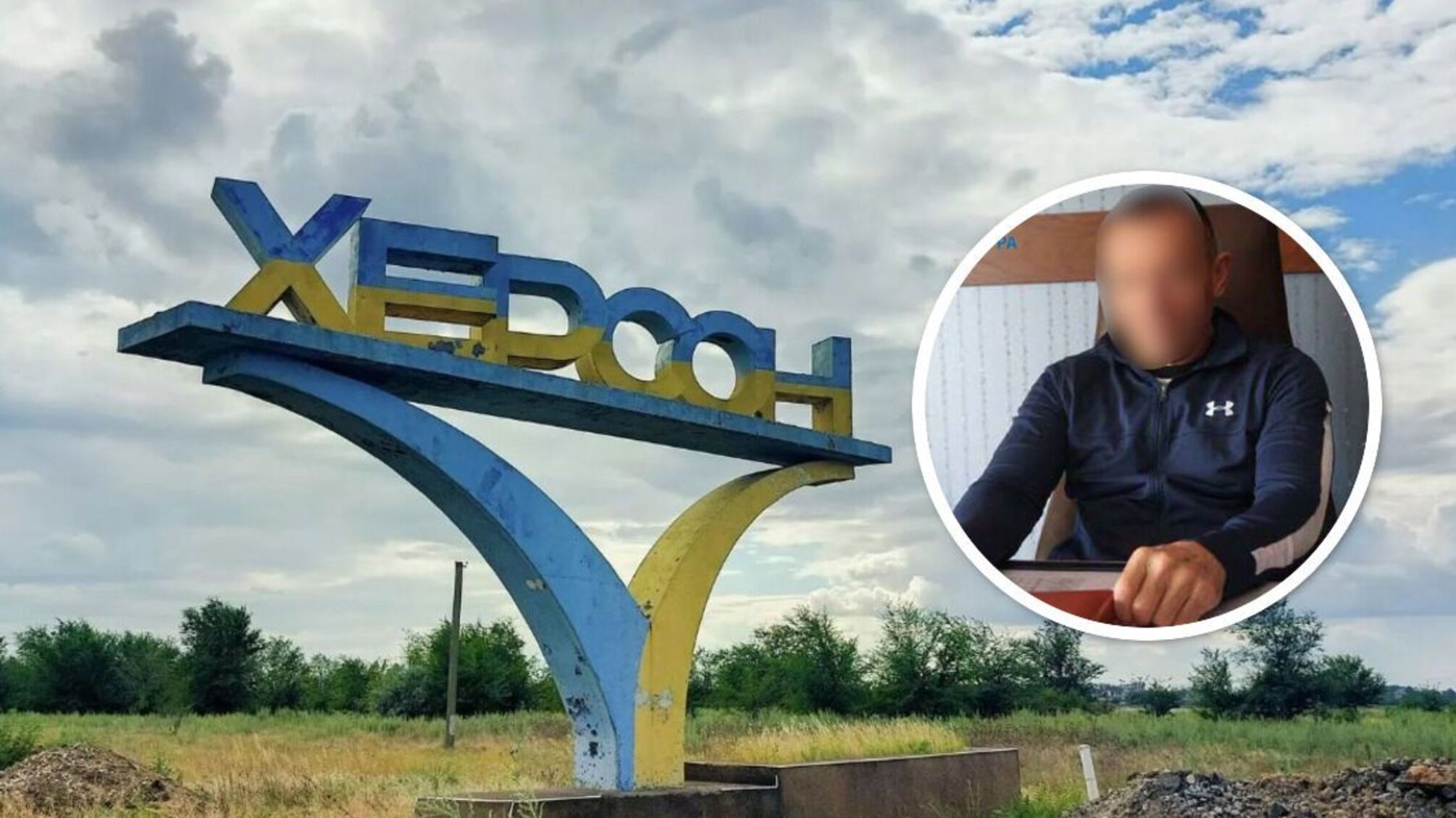 Депутат Херсонского облсовета, подозреваемый в коллаборантстве и госизмене