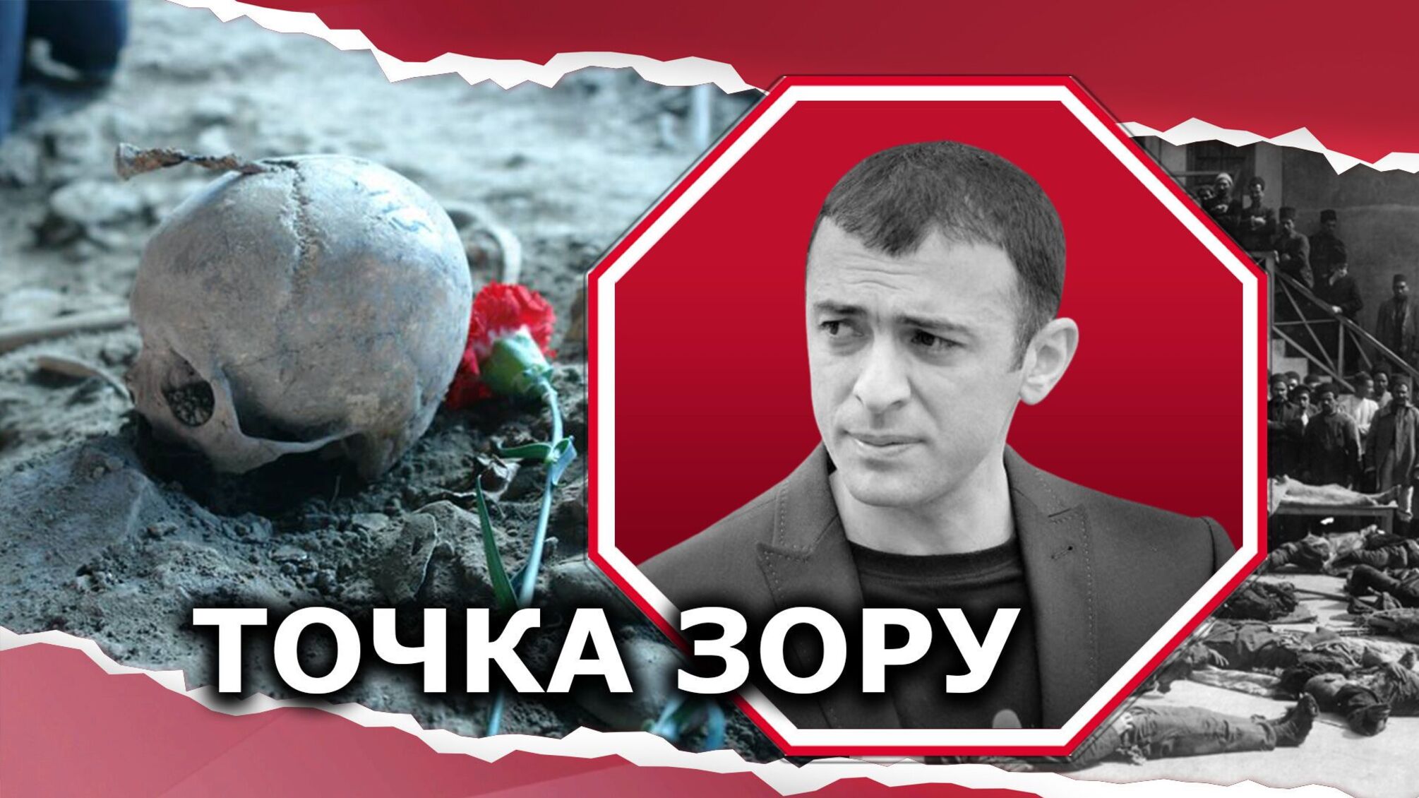 31 марта Азербайджан чтит память жертв геноцида