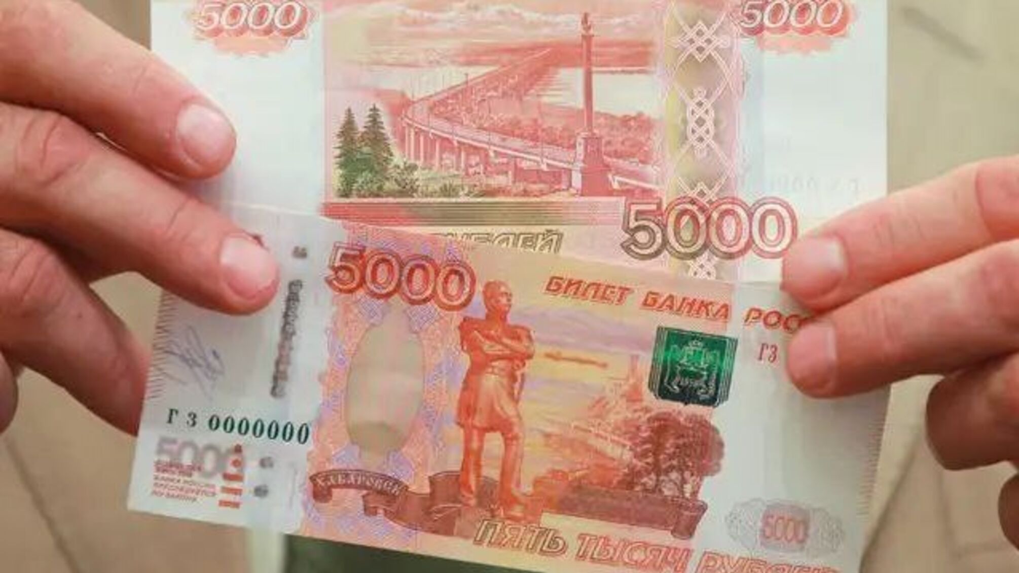 У Мелітополь завезли фальшиві купюри номіналом 5000 рублів