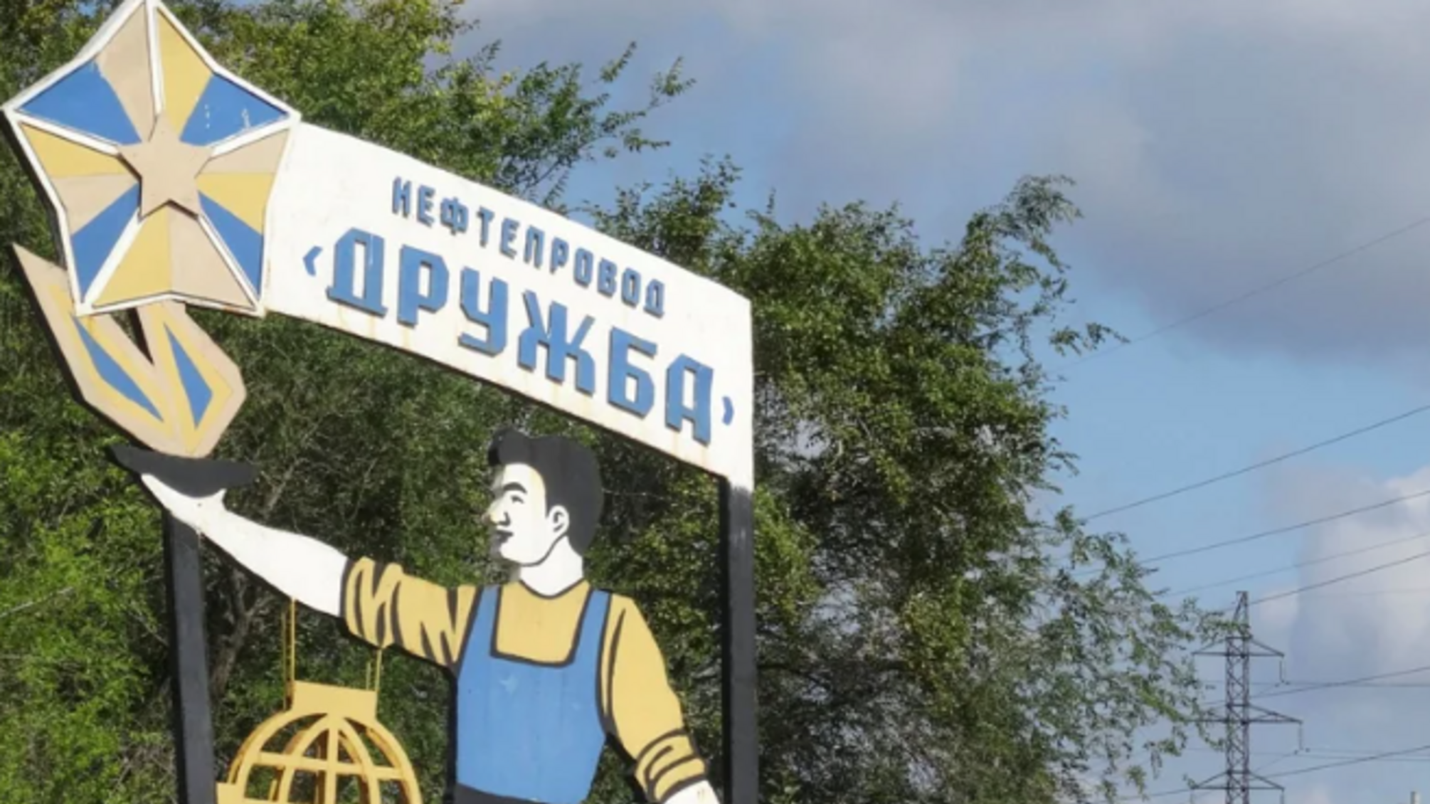У Бєлгородській області рф - 'бавовна': безпілотник атакував нафтопровід