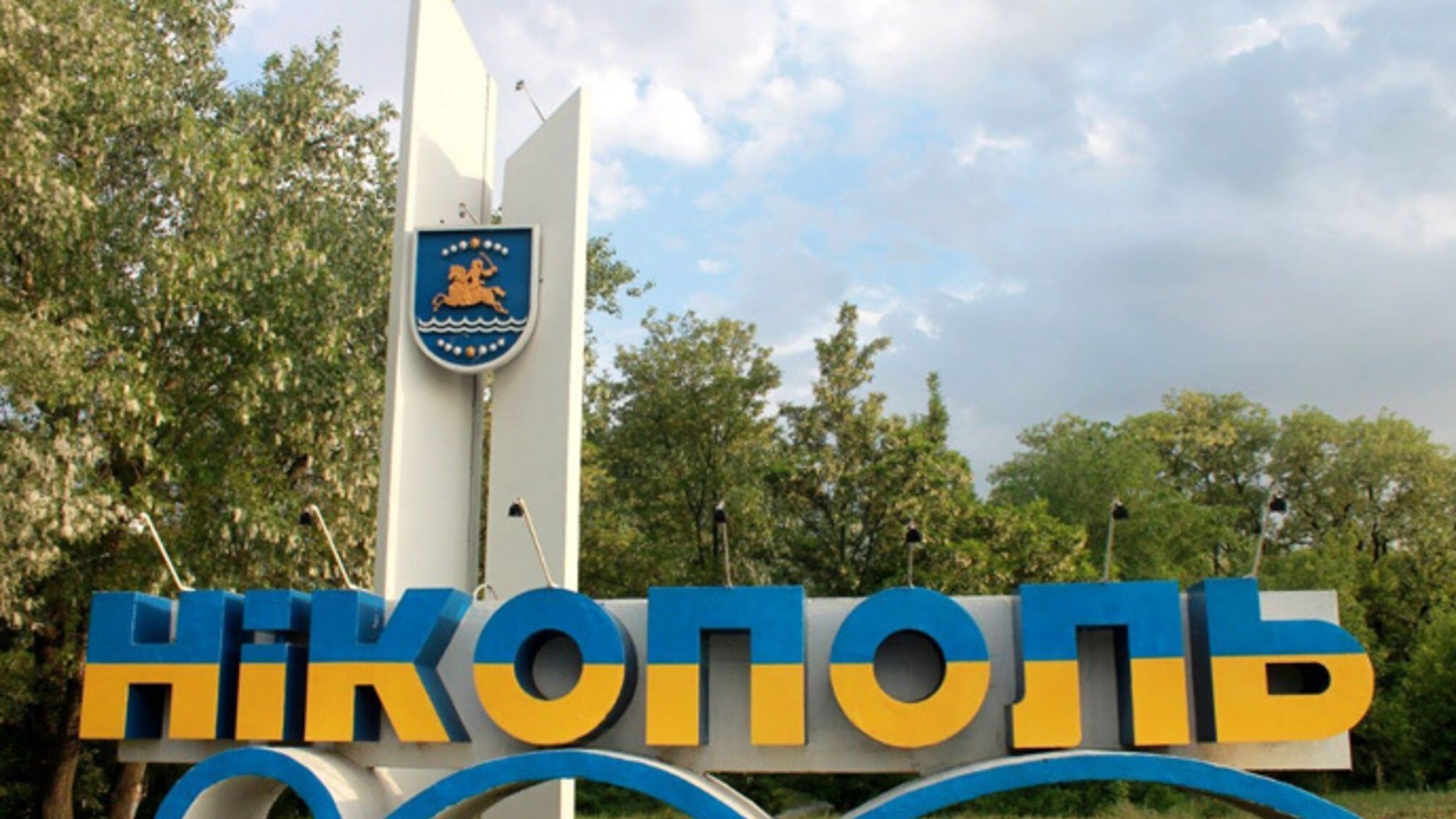 Россияне снова обстреляли Никополь