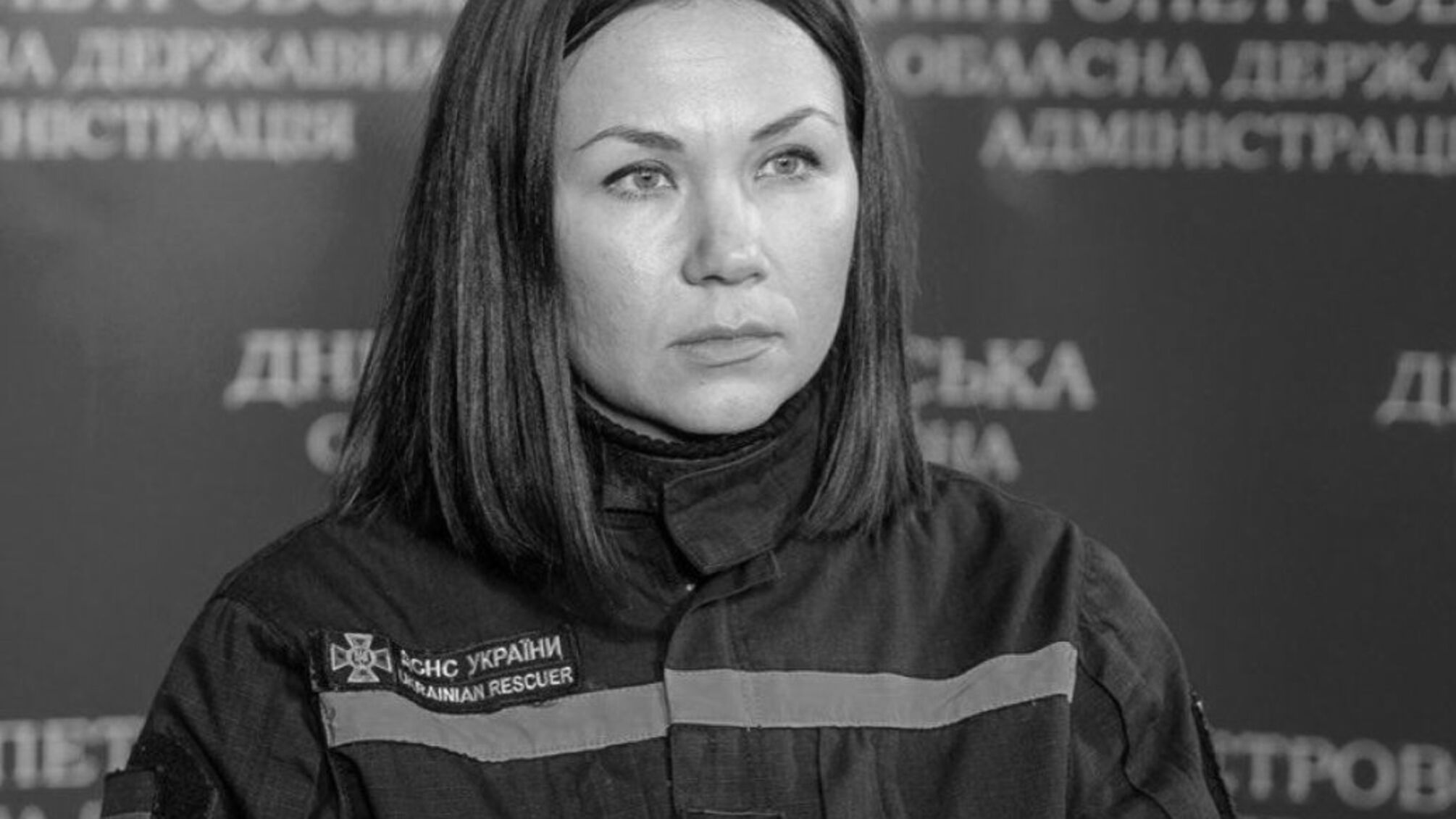 Євгенія Дудка, речниця ГУ ДСНС у Дніпропетровській області