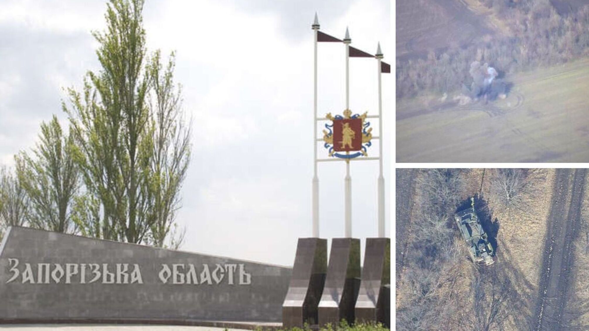 На Запорожском фронте уничтожена российская РЭБ 'Борисоглебск'