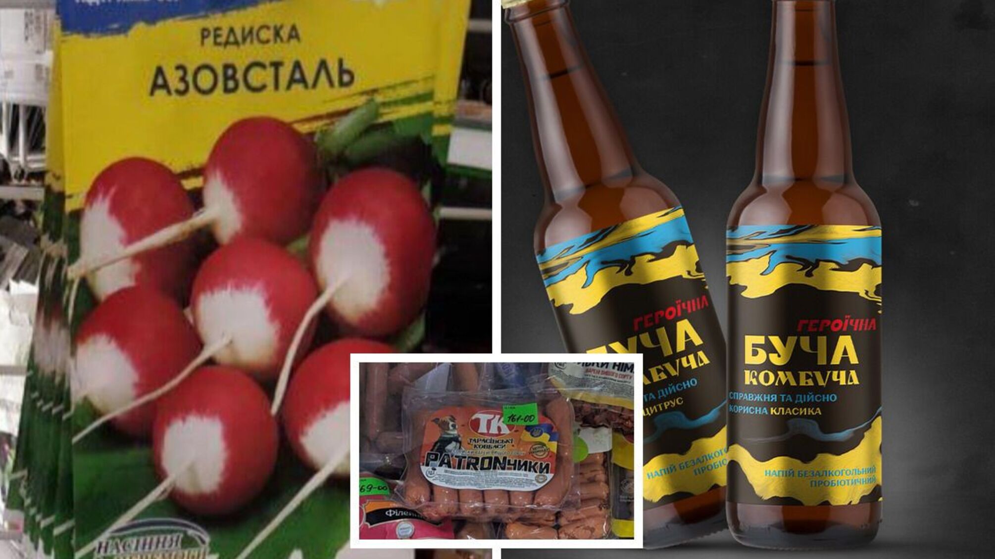 Гудыменко обвинил маркетологов в 'хайпе на чужой крови'