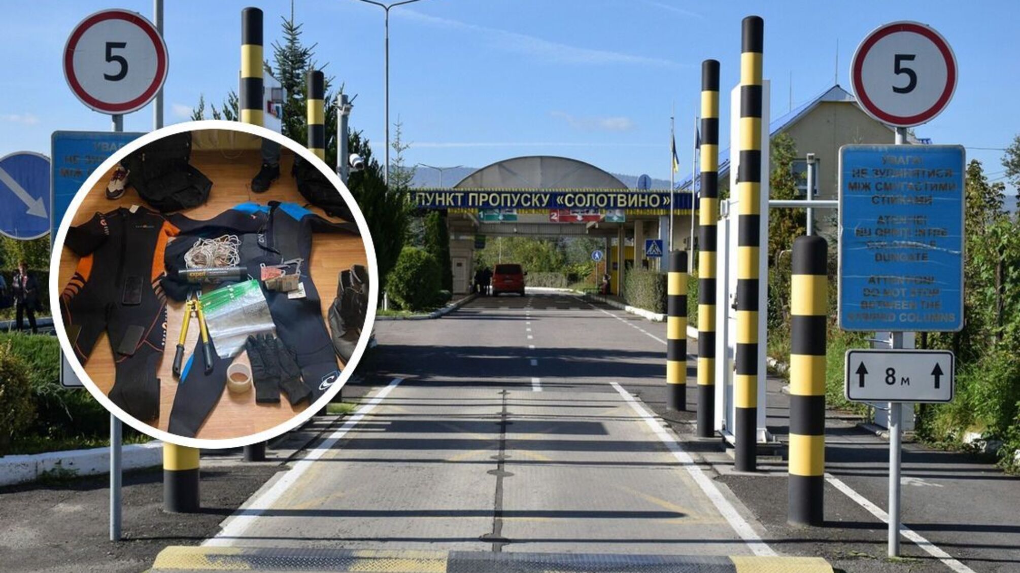 КПП 'Солотвино': затримано ухилянтів, які серйозно готувались до втечі