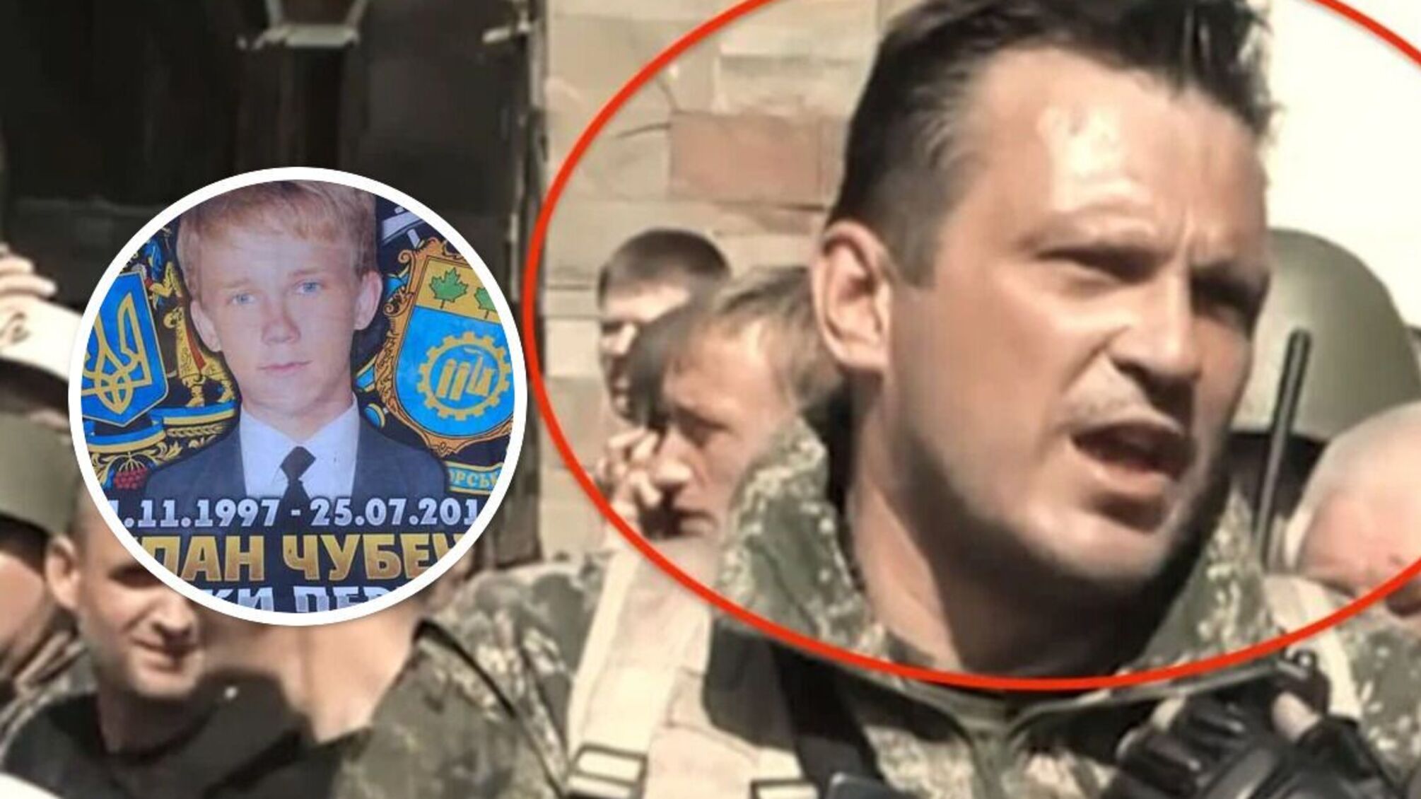 Вадим Погодін з позивним 'Керч' убив 17-річного підлітка Степана Чубенка