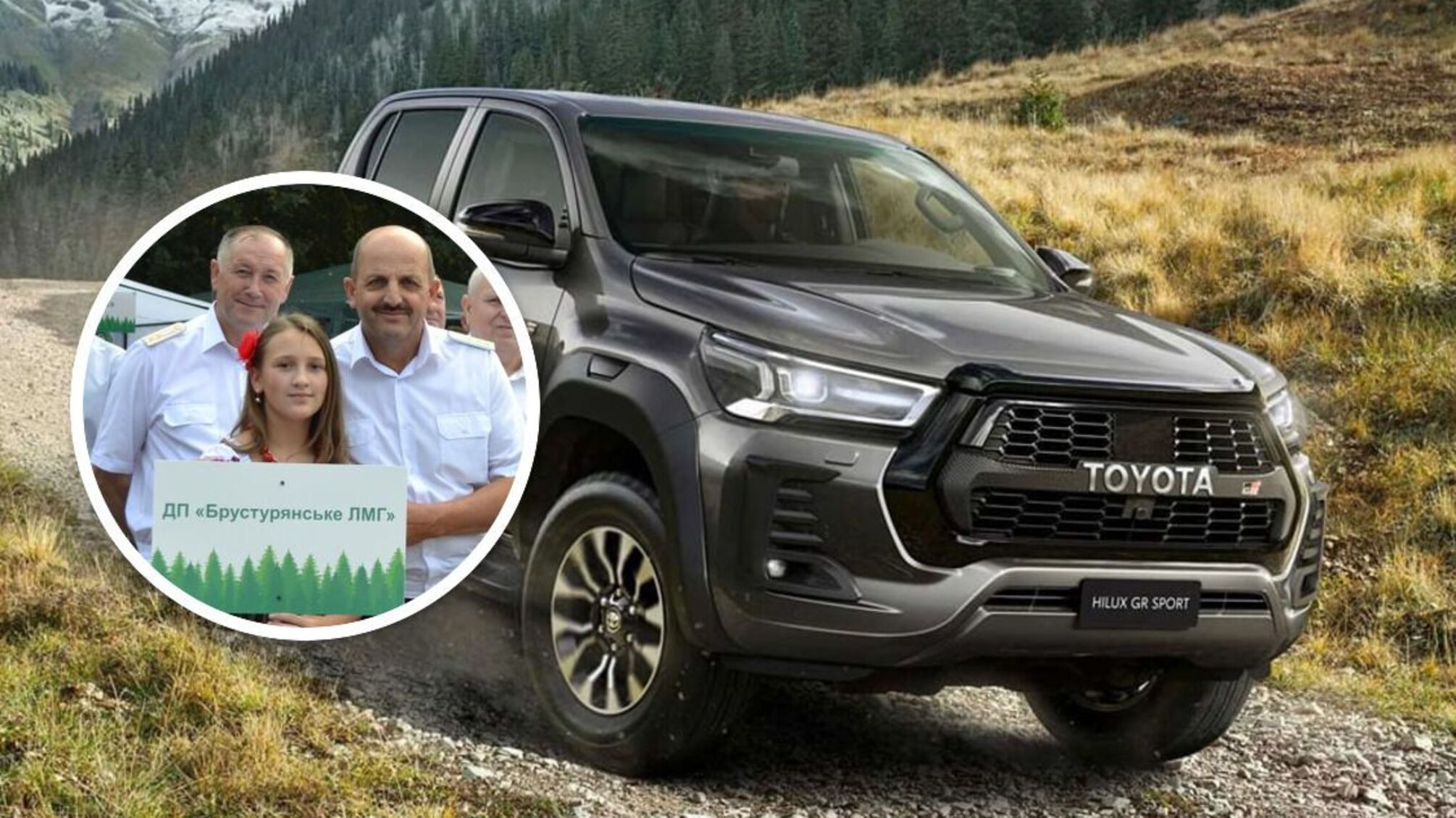 ДП 'Брустурянське лісомисливське господарство'