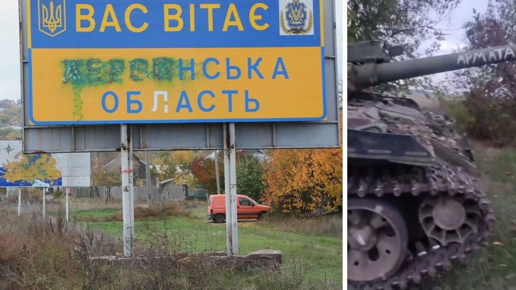 Бойцы ВСУ показали трофейный танк Т-62 из Херсона