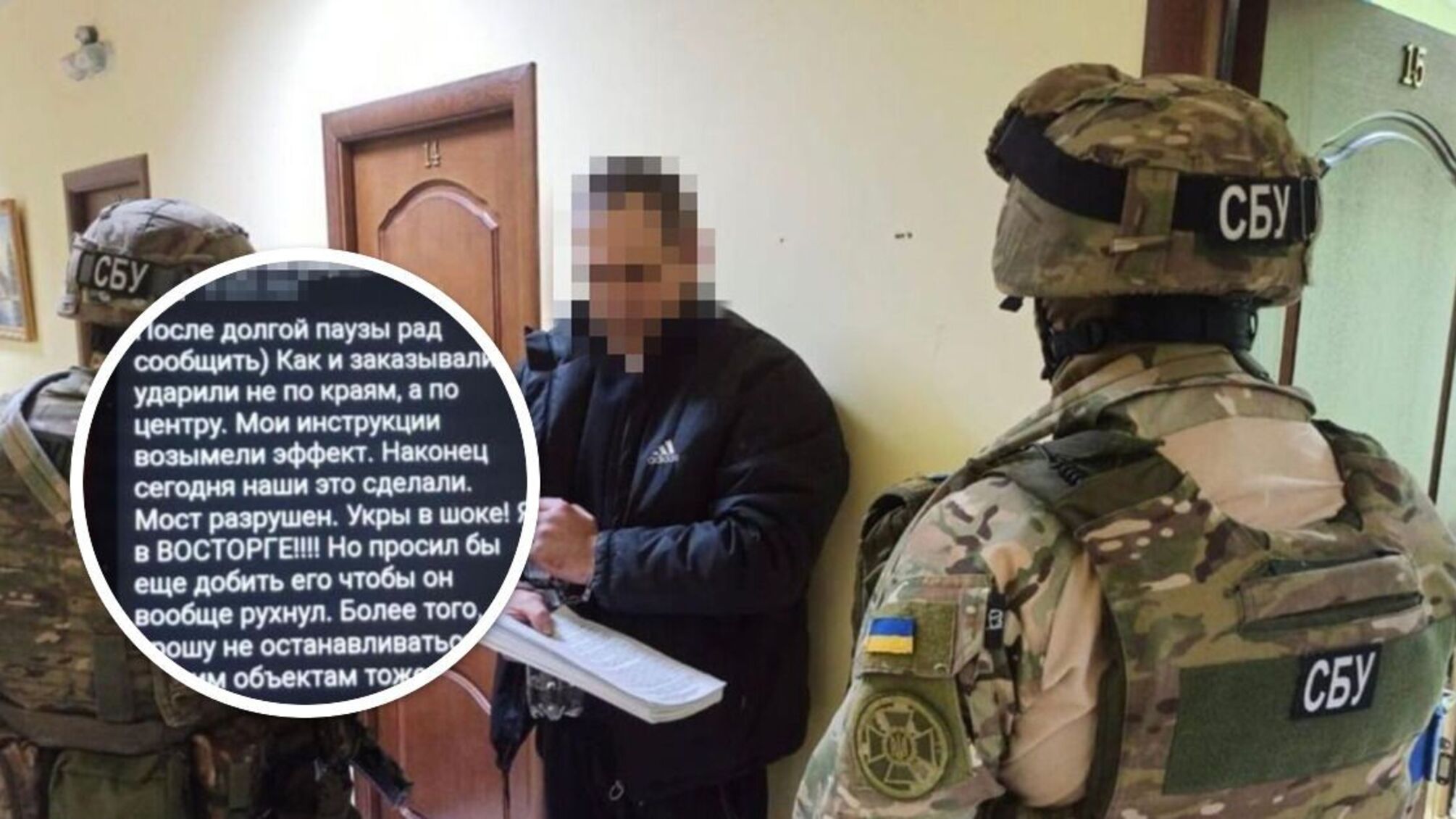 В Одессе задержан еще один вражеский информатор