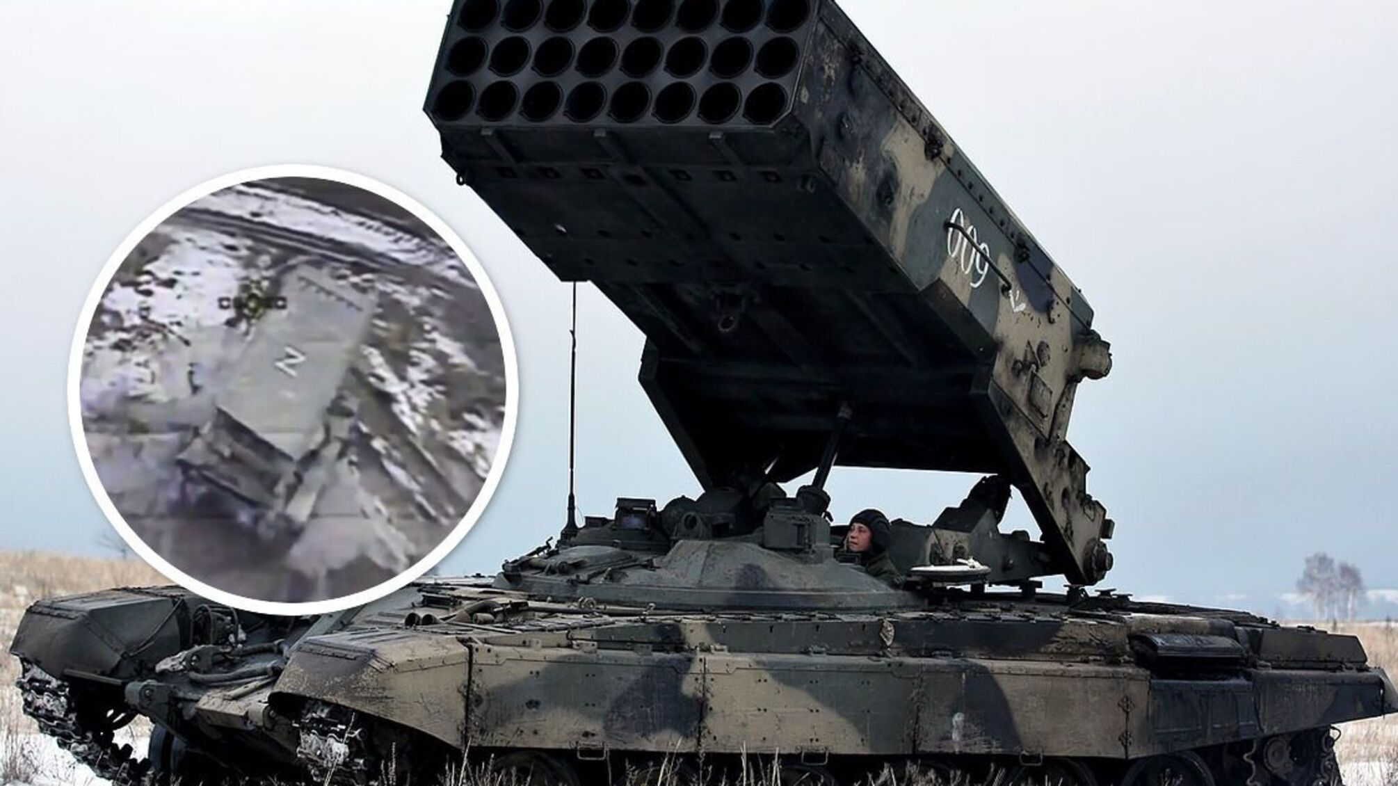 ТОС-1 'Солнцепьок' армії рф: підтверджено знищення 7-и установок