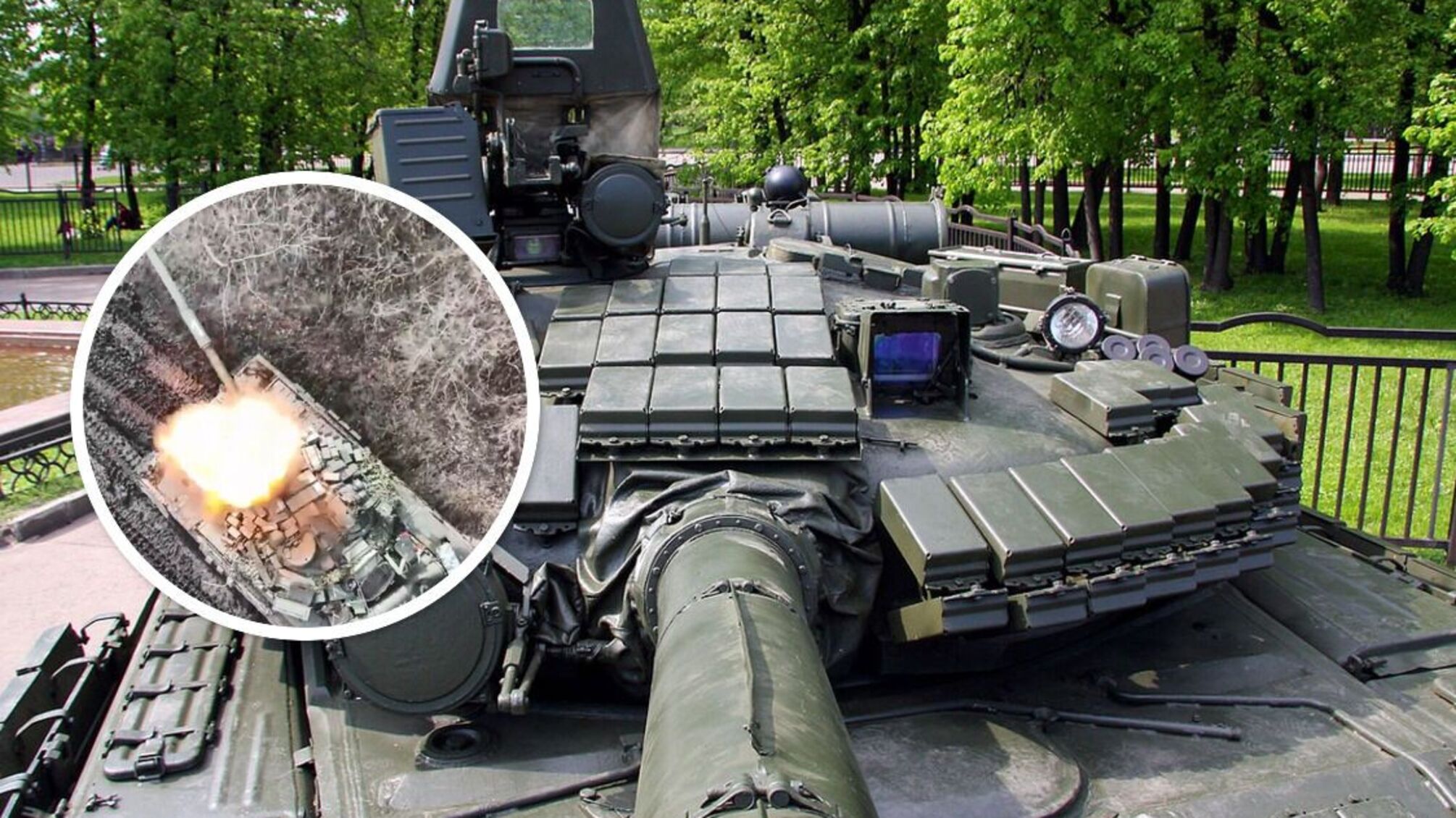 Танк Т-80БВ армії рф, знищений на Донеччині