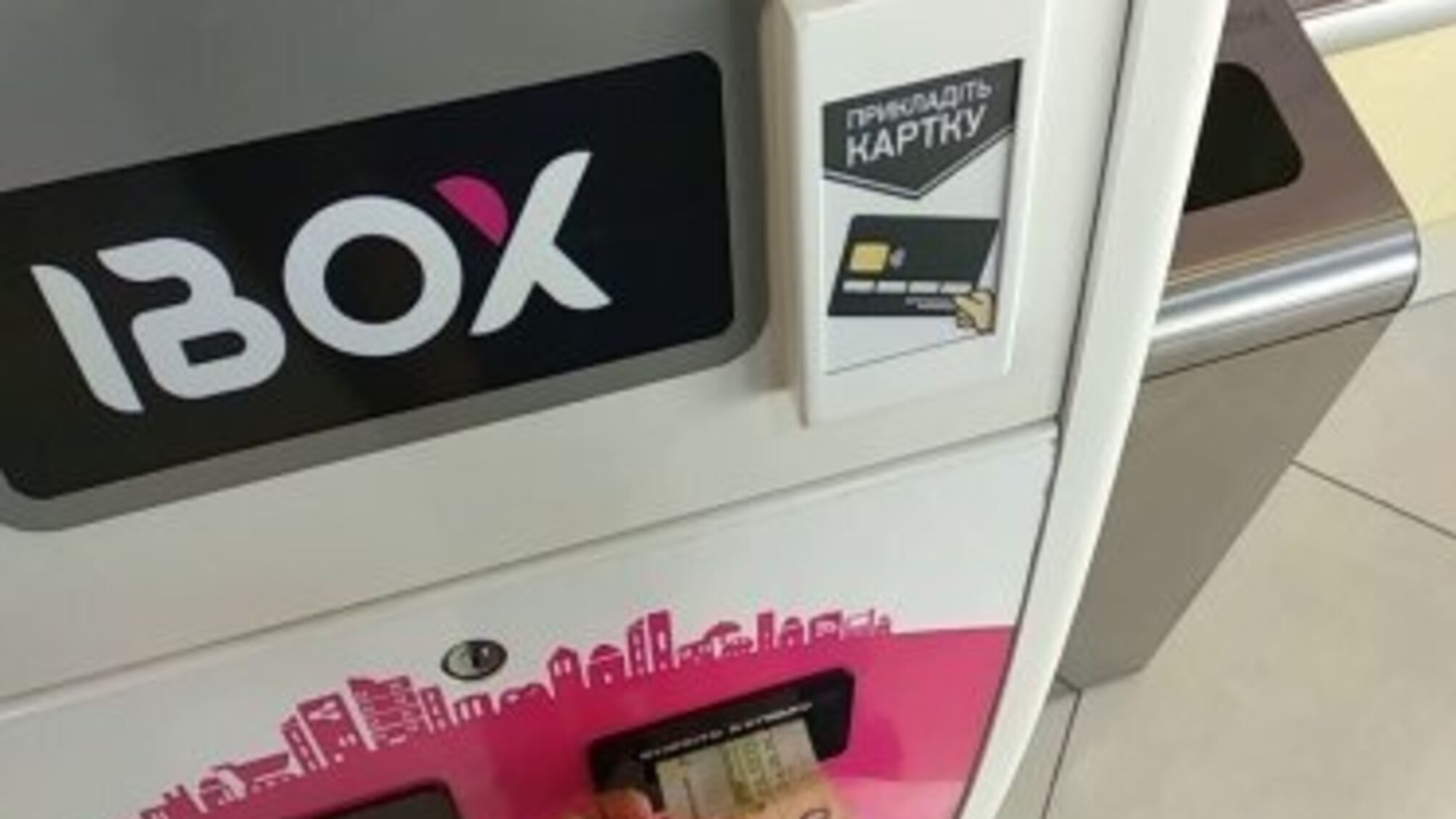 IBOX Bank