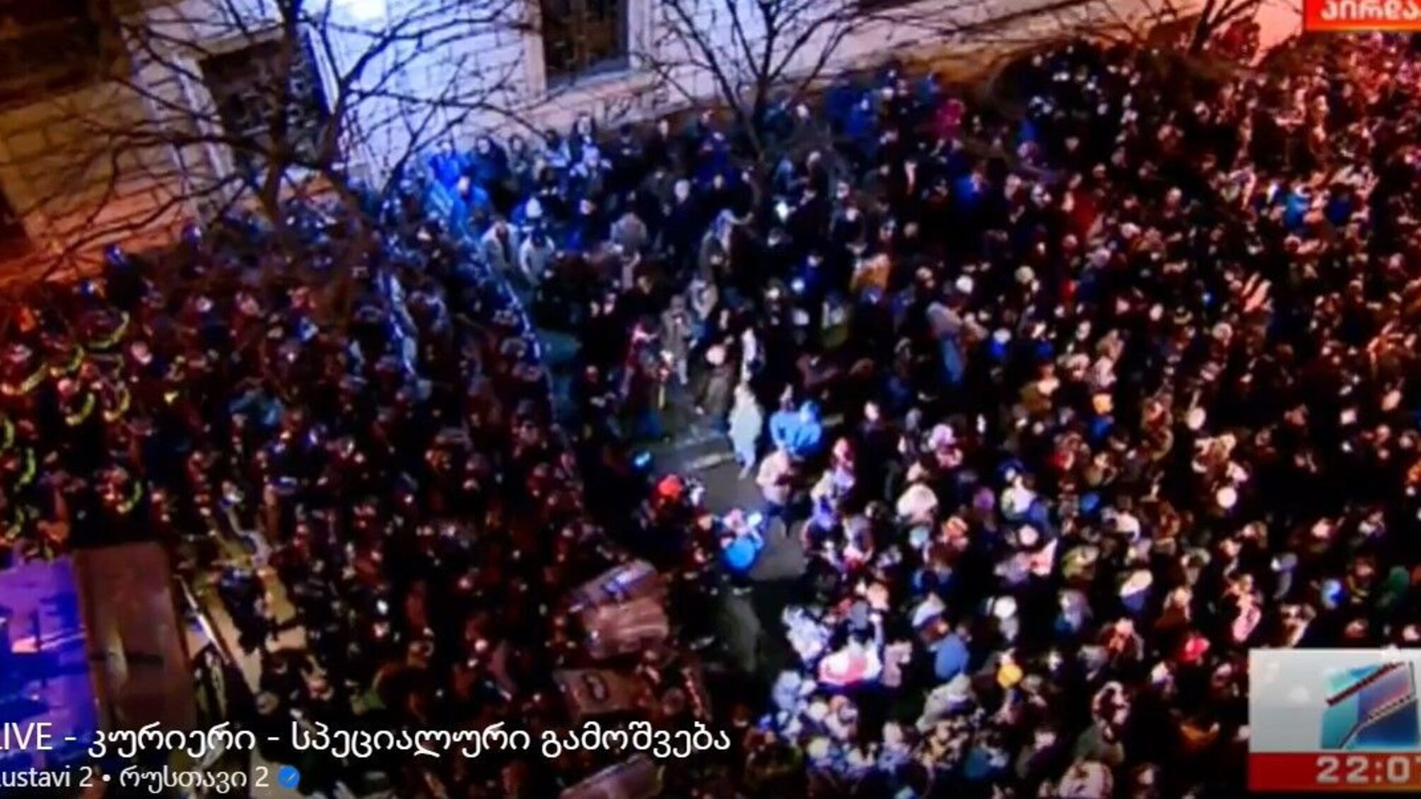 Протесты в Грузии: спецназ разогнал протестующих в Тбилиси (видео)