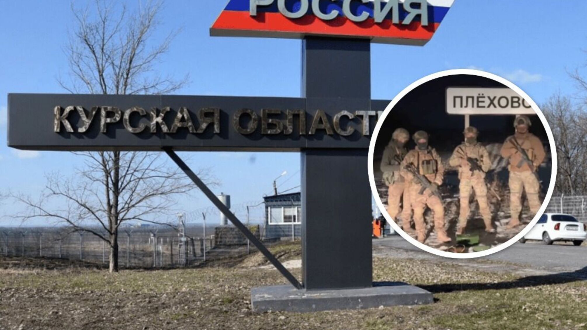 Диверсанти в Курській області: 'борці проти путіна' стверджуюють, що замінували кордон - відео