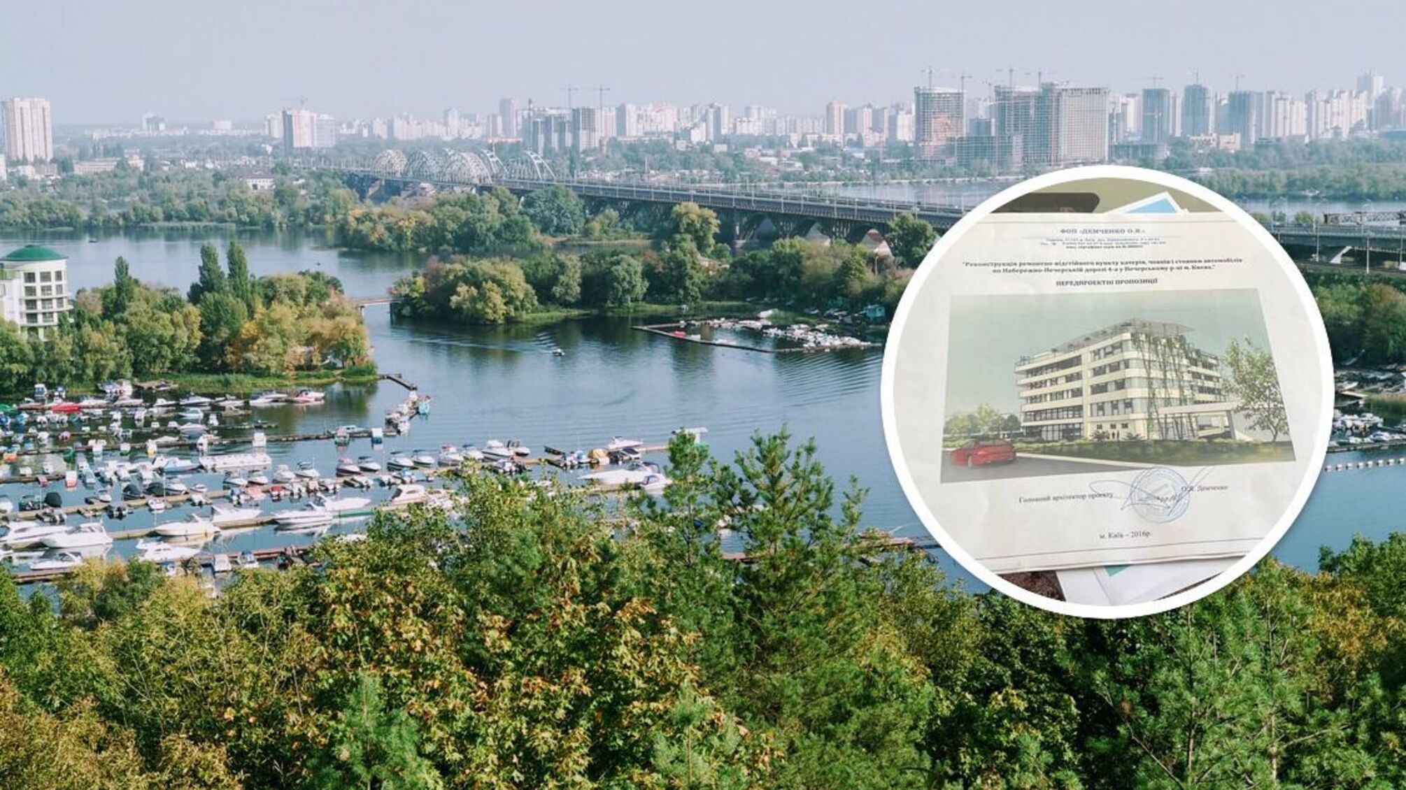 Загроза рейдерства на Видубицькому озері: берег Дніпра забетонують у ще одному бізнес-центрі