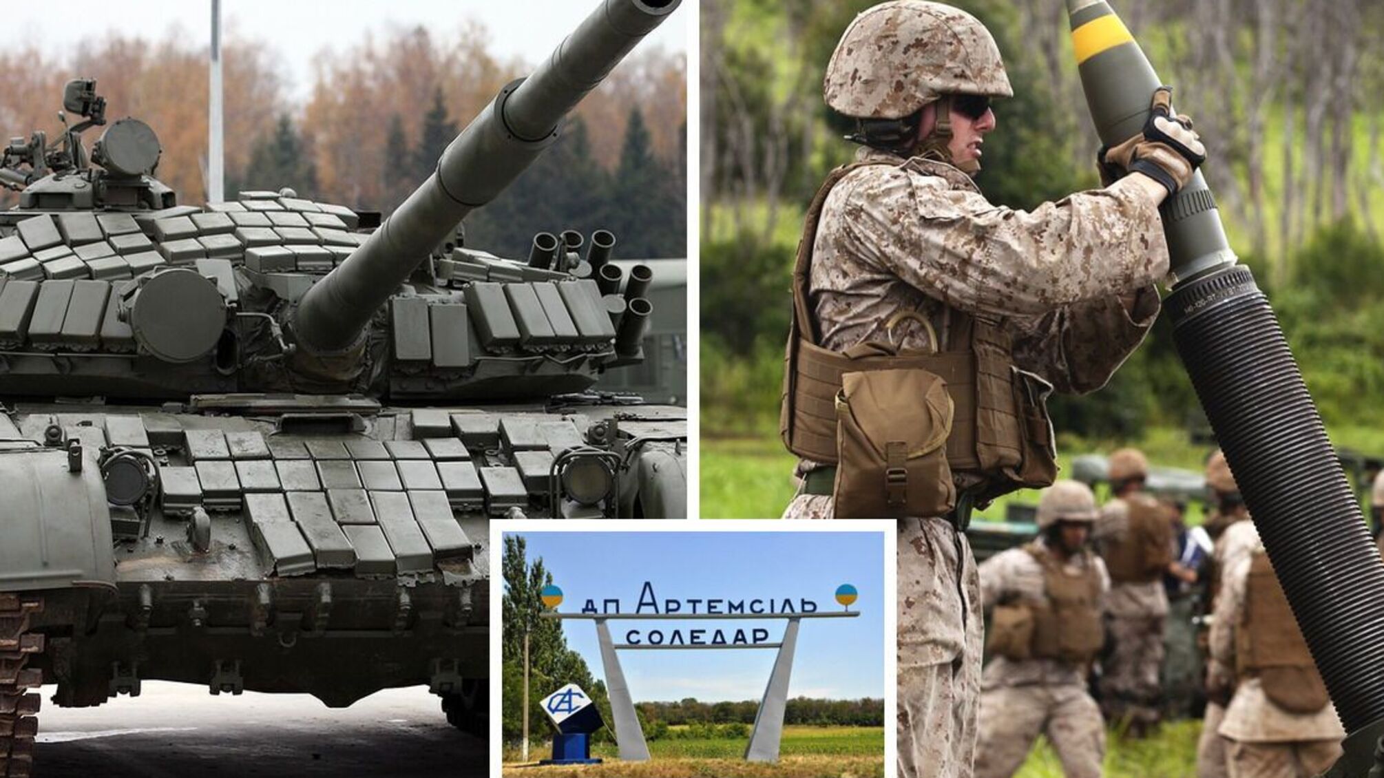 Танк ВСУ и миномет MO-120-RT61 – в бою под Соледаром