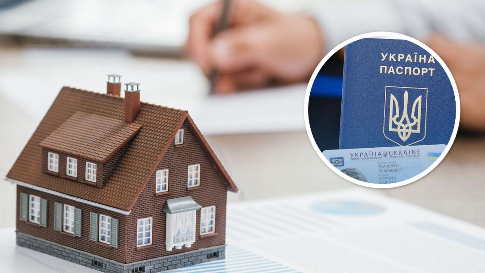 Зняття/реєстрація місця проживання - пояснення ДМСУ