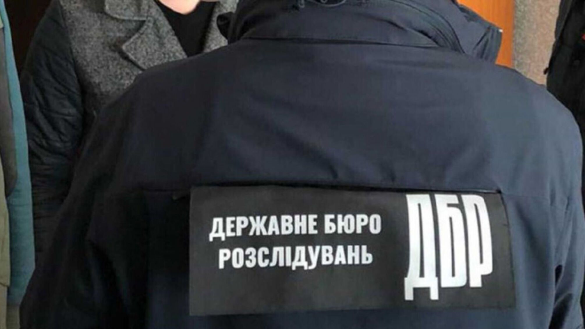 ГБР сообщило о подозрении в госизмене агенту кремля, служившему на Закарпатье