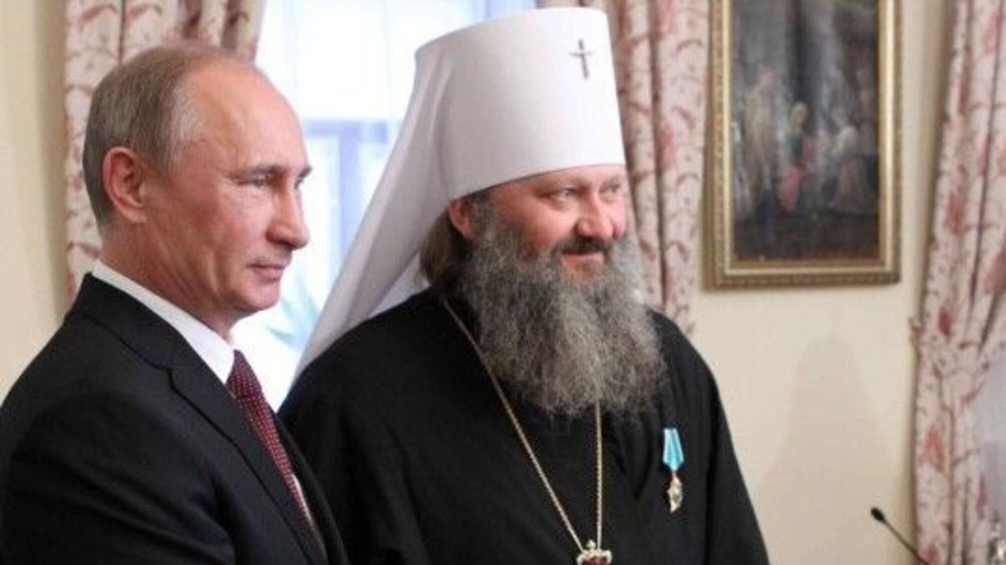 Митрополит Павло