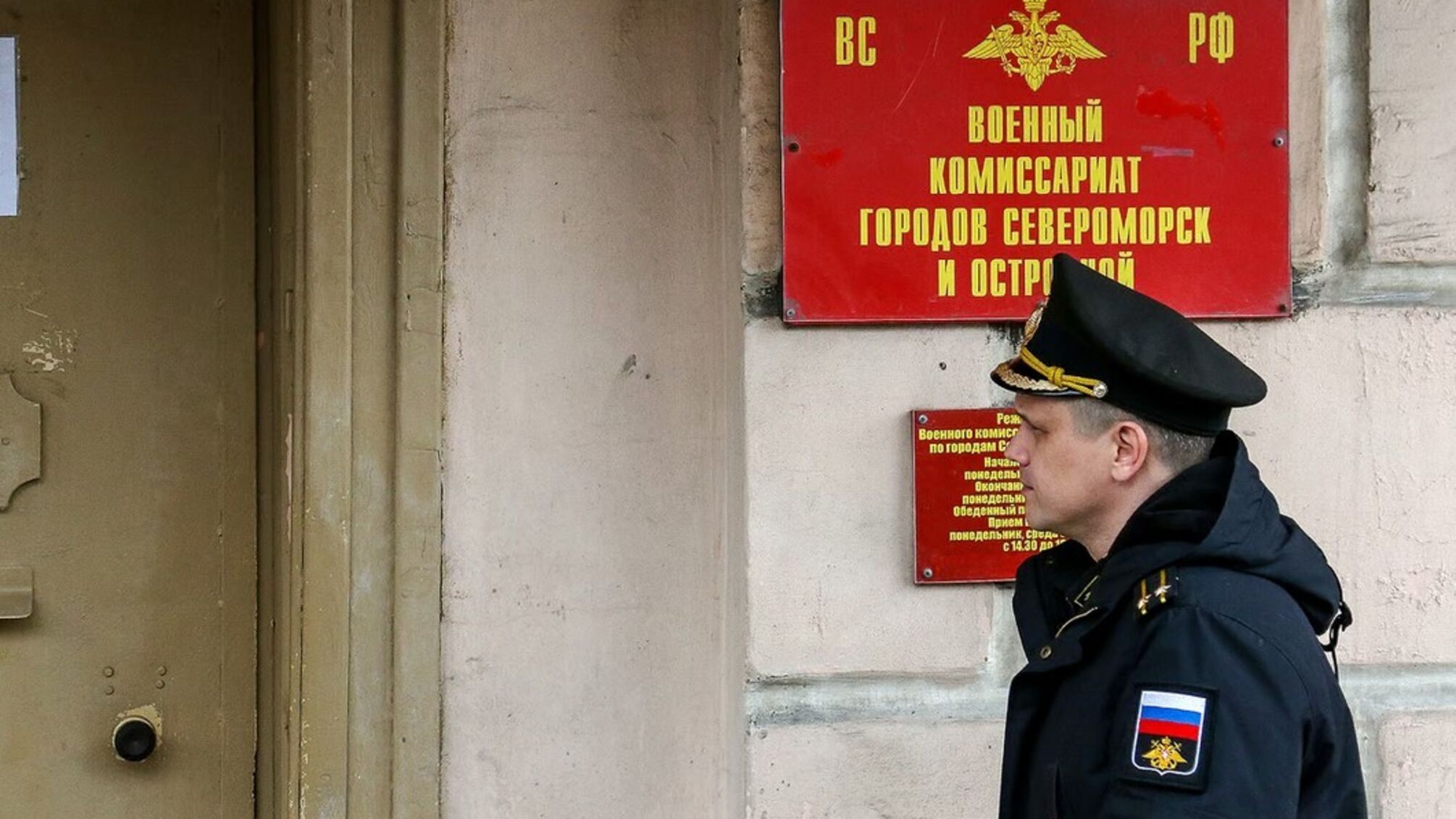 Мошенники взяли кредит на россиянку и подбили ее сжечь военкомат: детали