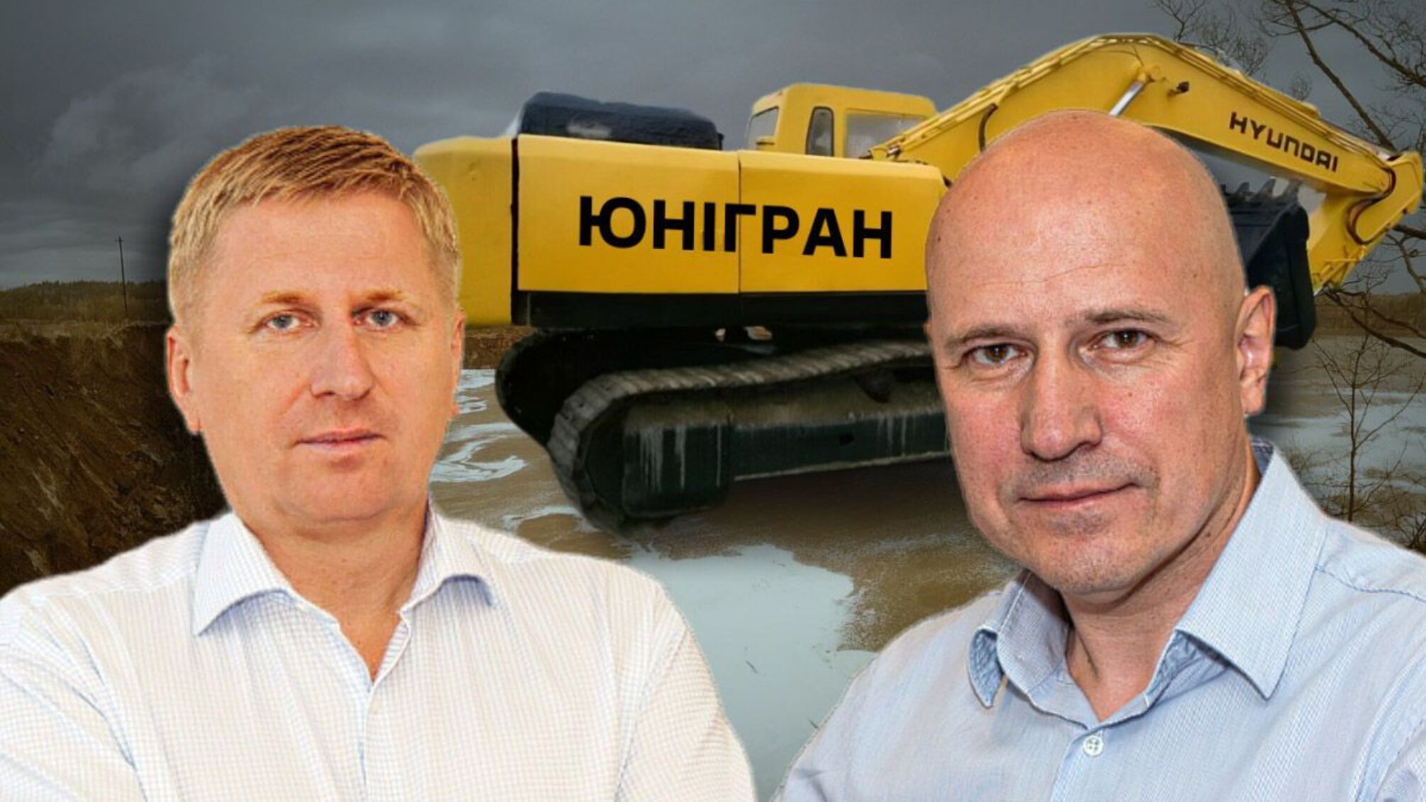 На Житомирщині затоплено кар'єр, контрольований проросійською фірмою
