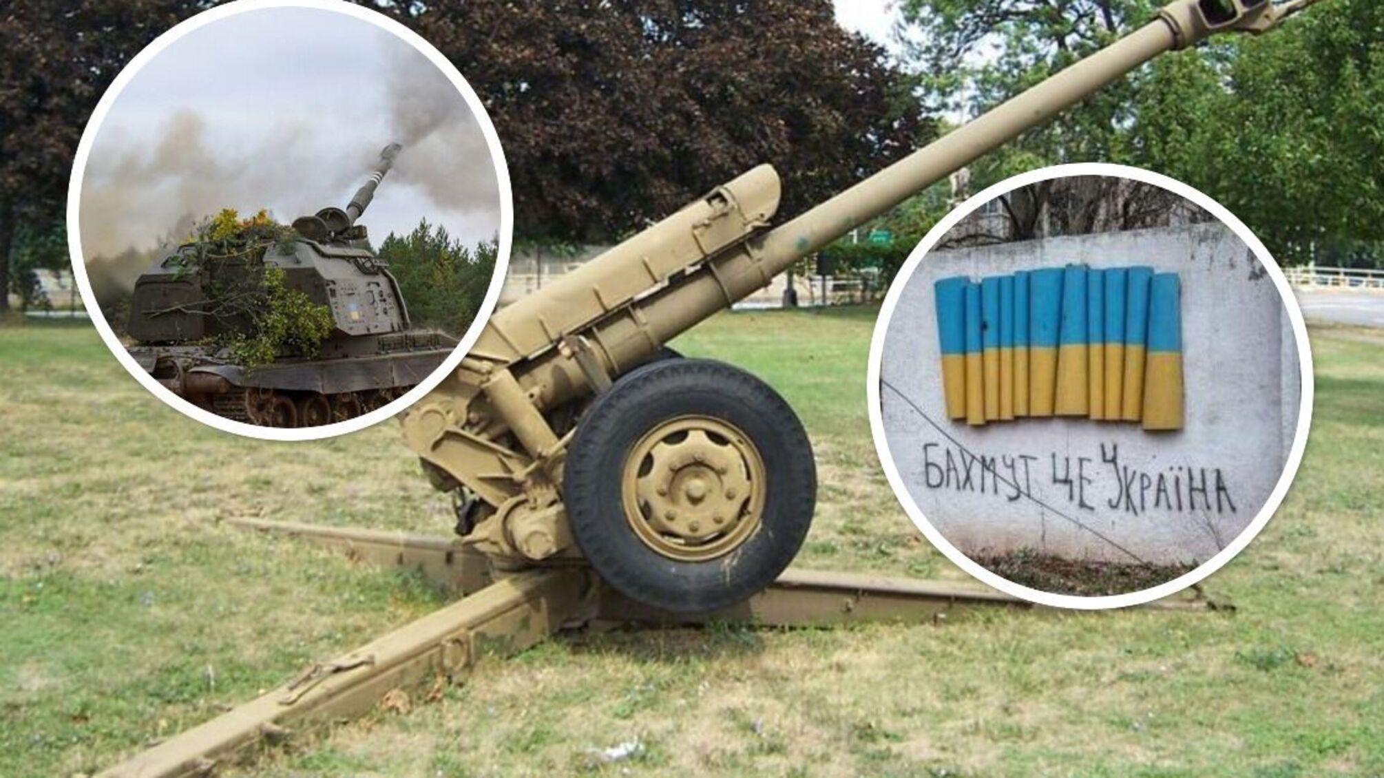 Артиллерийская дуэль в Бахмуте: 'Мста-С' ВСУ 'играла' против Д-30 армии рф