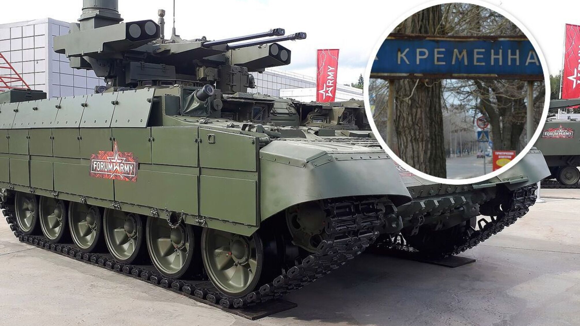 БМПТ 'Термінатор' армії рф діє на Луганщині