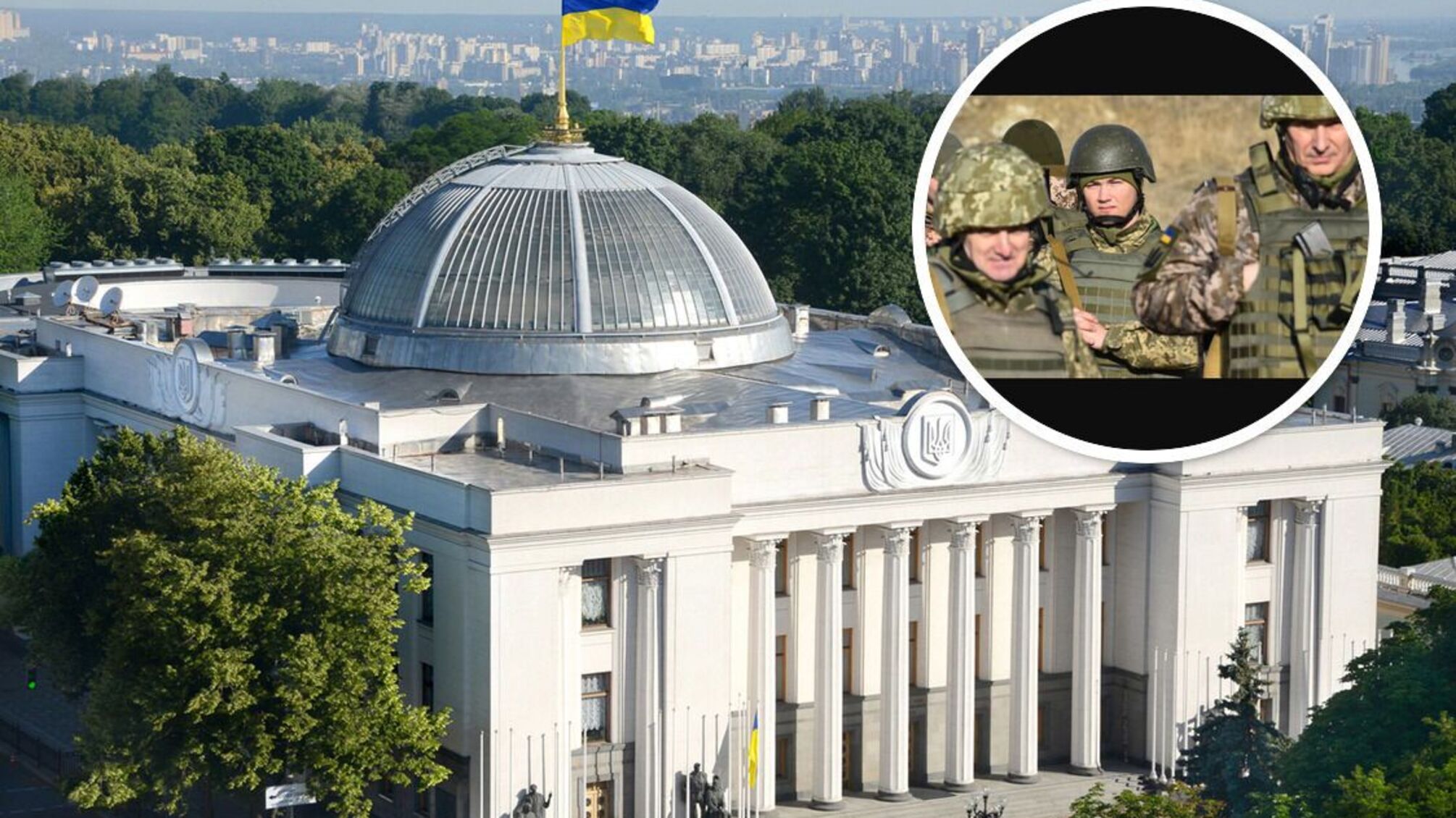 Верховная Рада Украины – решение о зарплате служащим Сил обороны