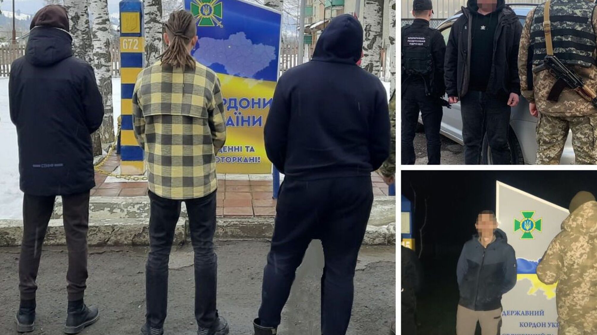 В Карпатах пограничники задержали уклонистов, которые под видом 'туристов' бежали из Украины