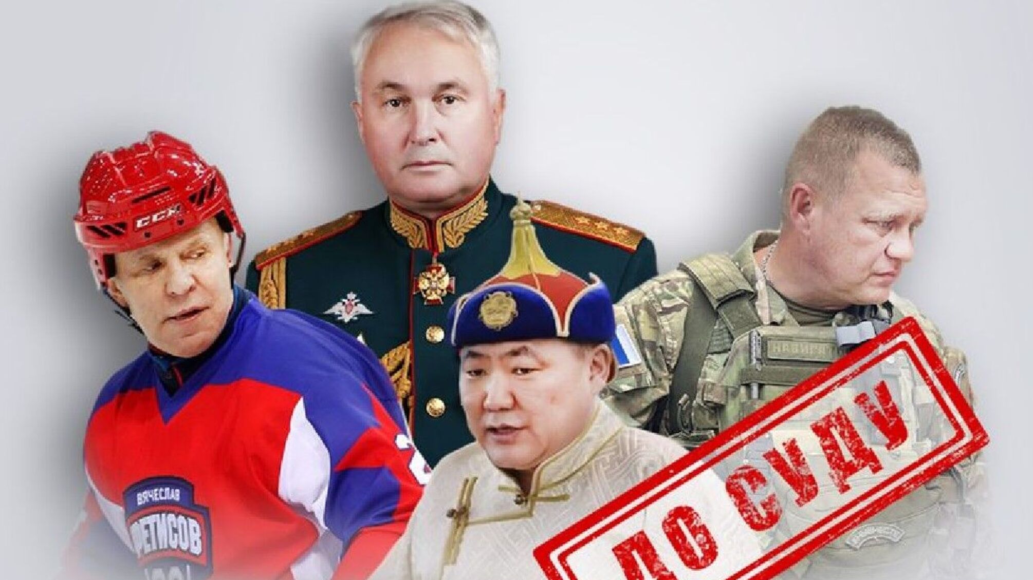 Фігуранти справи - депутати Держдуми рф