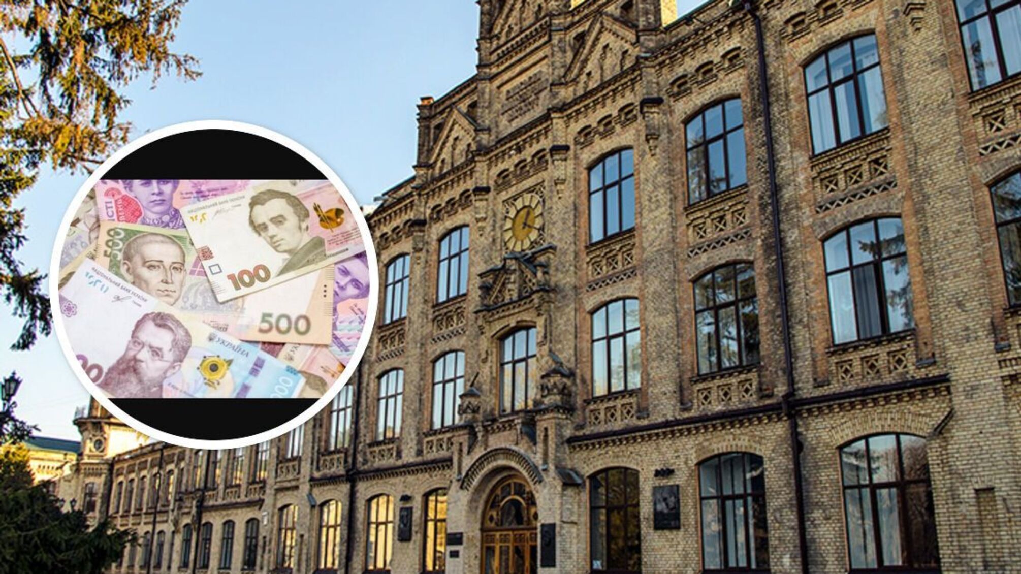 КПІ ім. Сікорського - в полі зору державних аудиторів