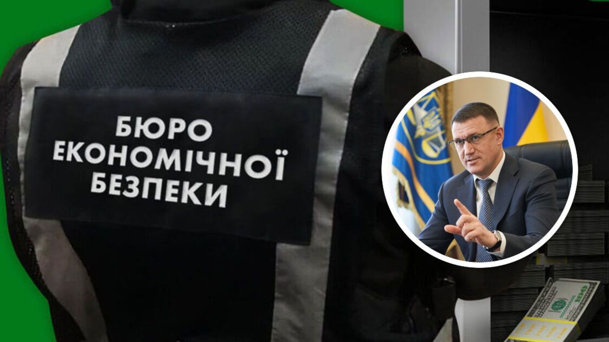 Директора БЕБ Вадима Мельника звільнено з  посади - що відомо