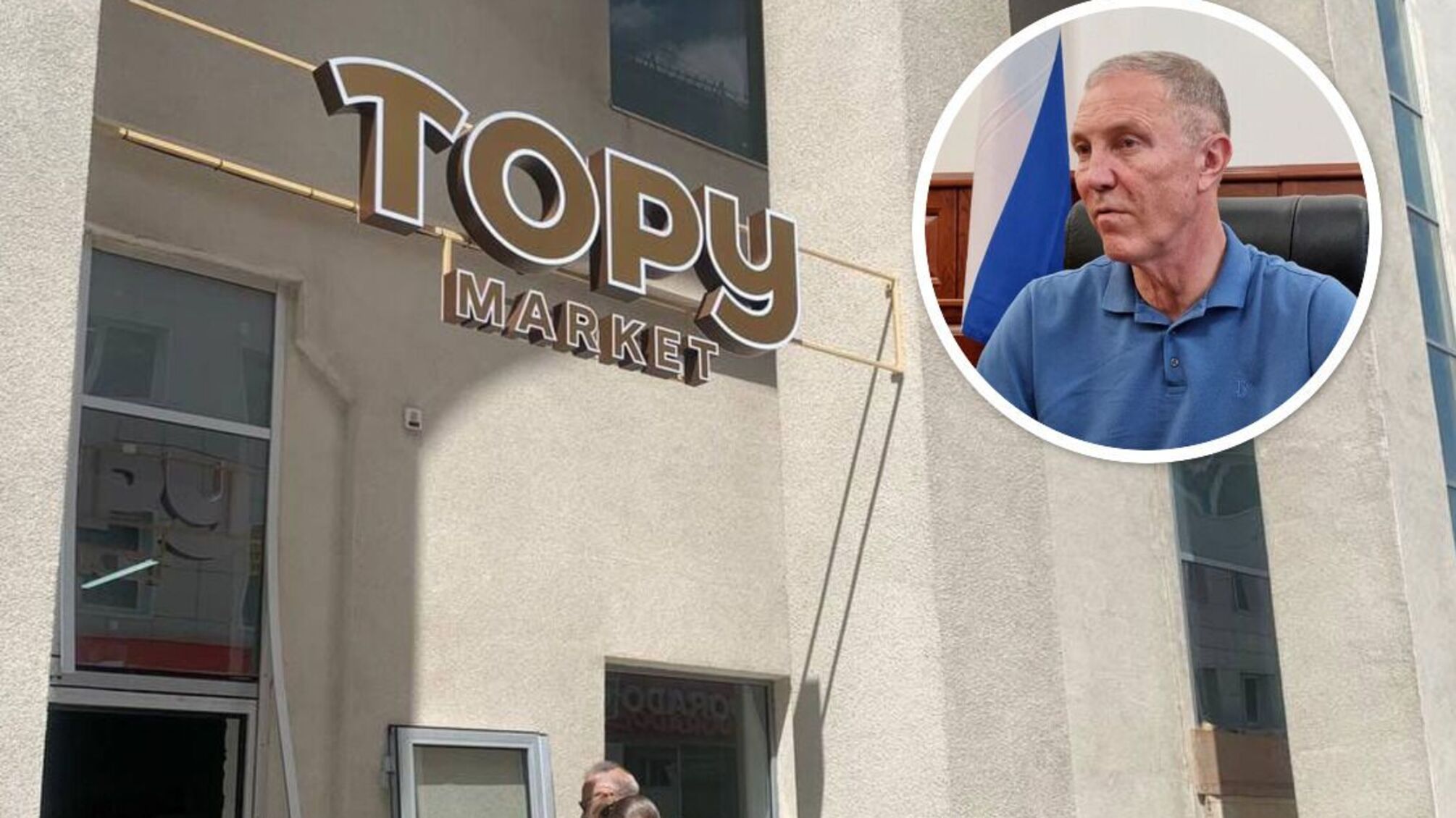 В деоккупированном Херсоне до сих пор работает 'детище' гауляйтера Сальдо?