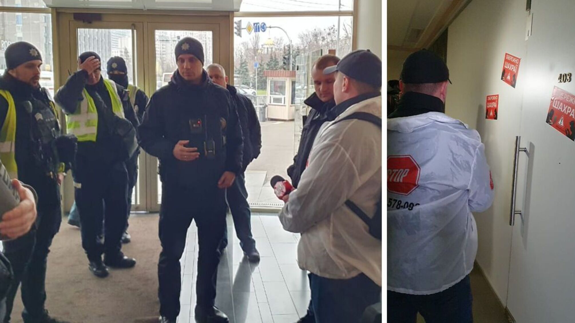 Правоохранители отказались открыть производство по мошенническому колл-центру в Киеве