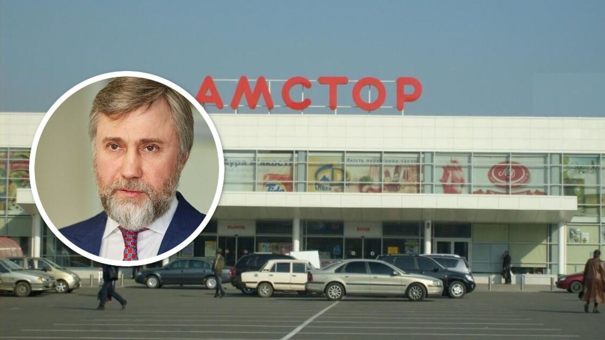'Нагріли' державу на 500 млн: люди екснардепа Новинського за безцінь викупили бізнес-активи в ОРДЛО?