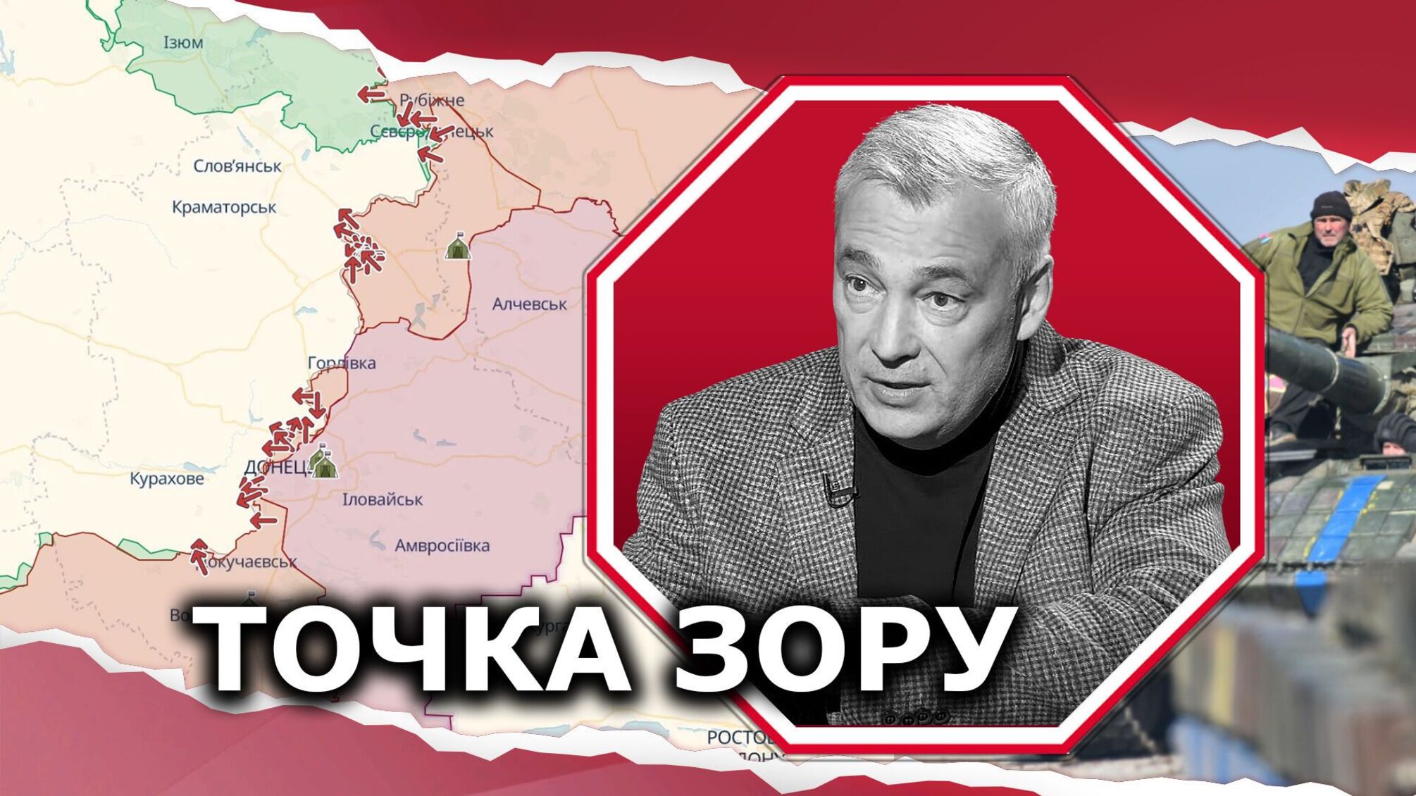 Армия рф передислоцируется на Донбассе: готовит наступления на нескольких направлениях