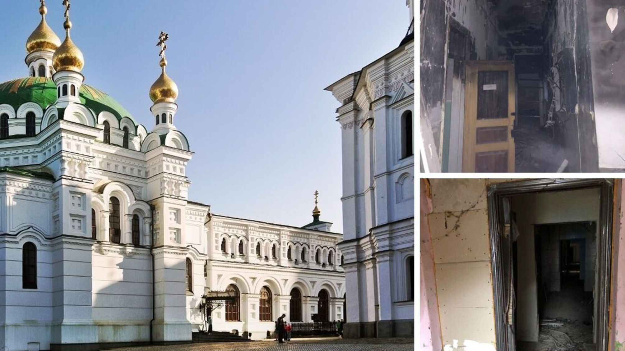Разрушения в Киево-Печерской Лавре - фото Министерства культуры