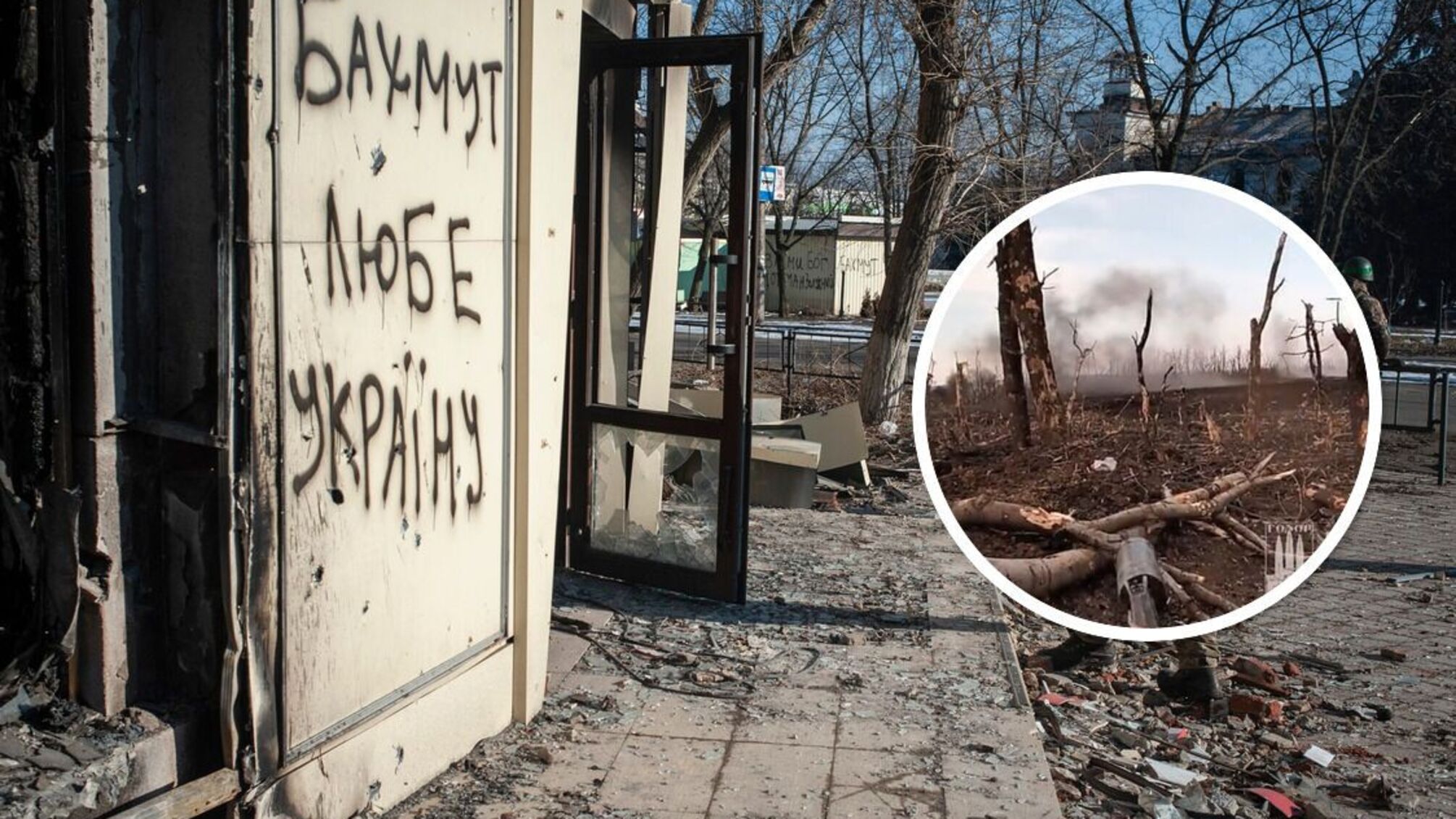 Бахмутський напрям - дорога Бахмут-Хромове