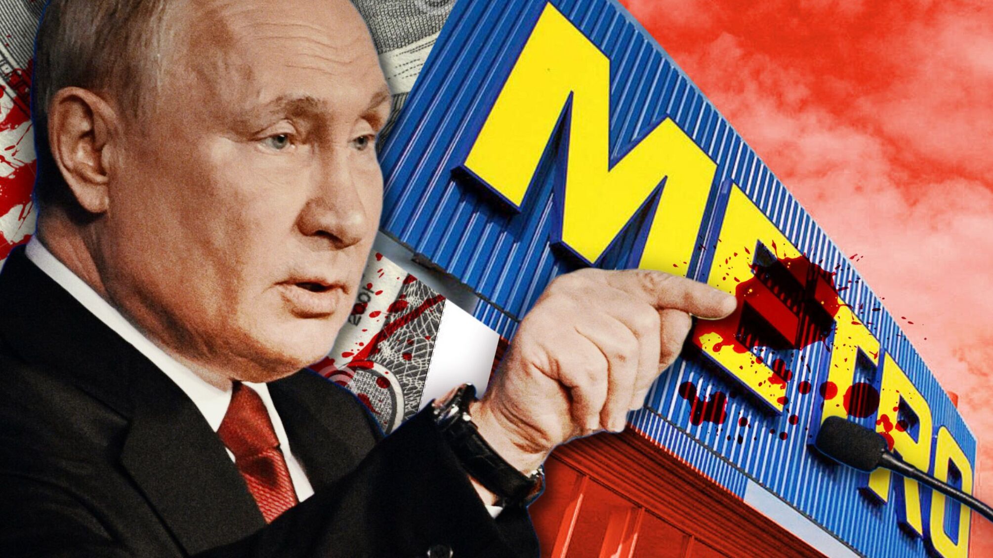 Супермаркети Metro працюють на російському ринку і приймають оплату картками 'Мир'