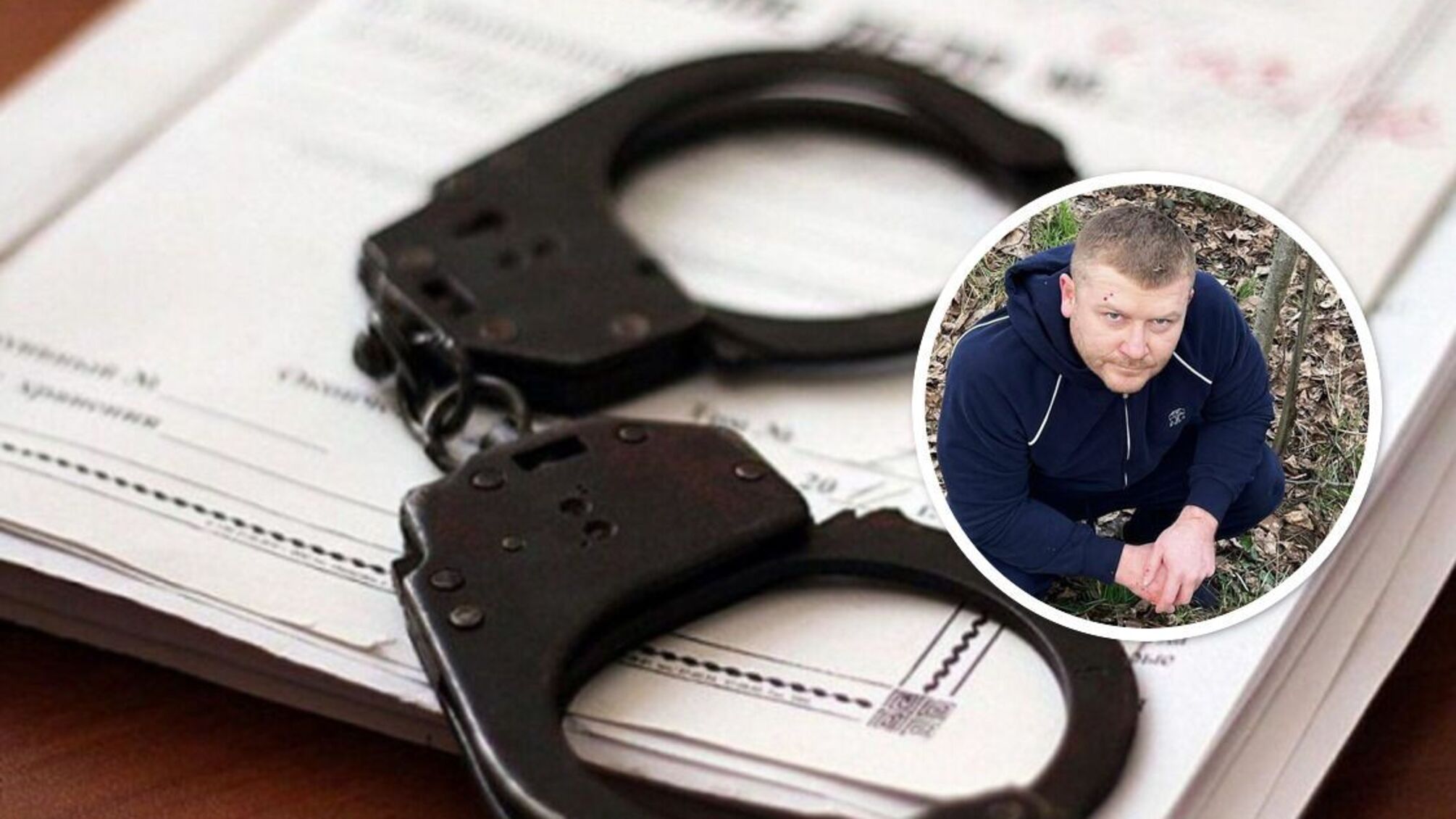 Наркотики, шахрайство і зв'язки з окупантами: суд відправив під варту криворізького 'авторитета' Ожиганова