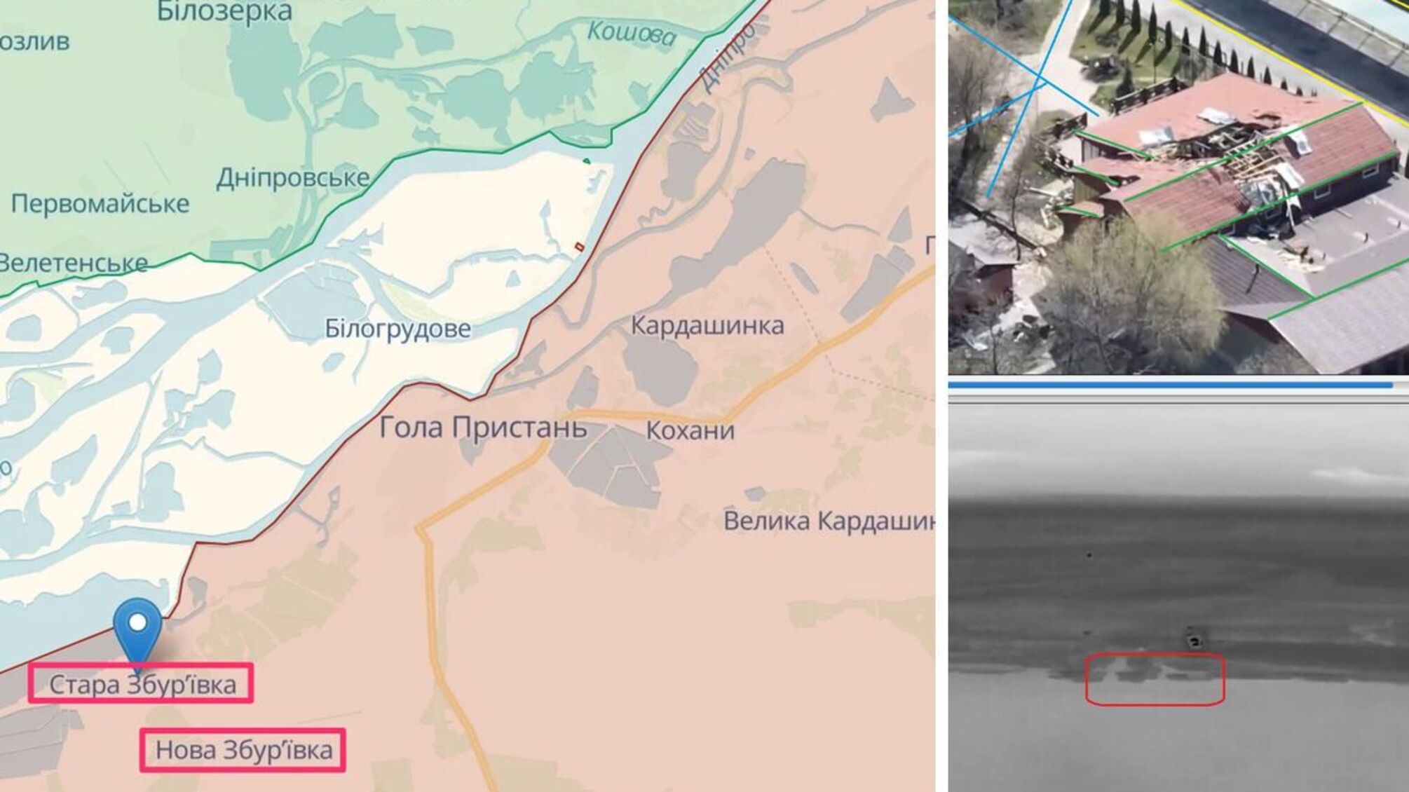 Россиян 'накрыли' в обеих Збурьевках на левобережной Херсонщине