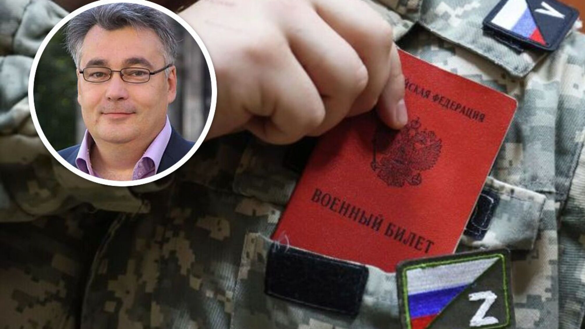 Експерт спрогнозував, скільки 'живої сили' зможе призвати окупаційне командування