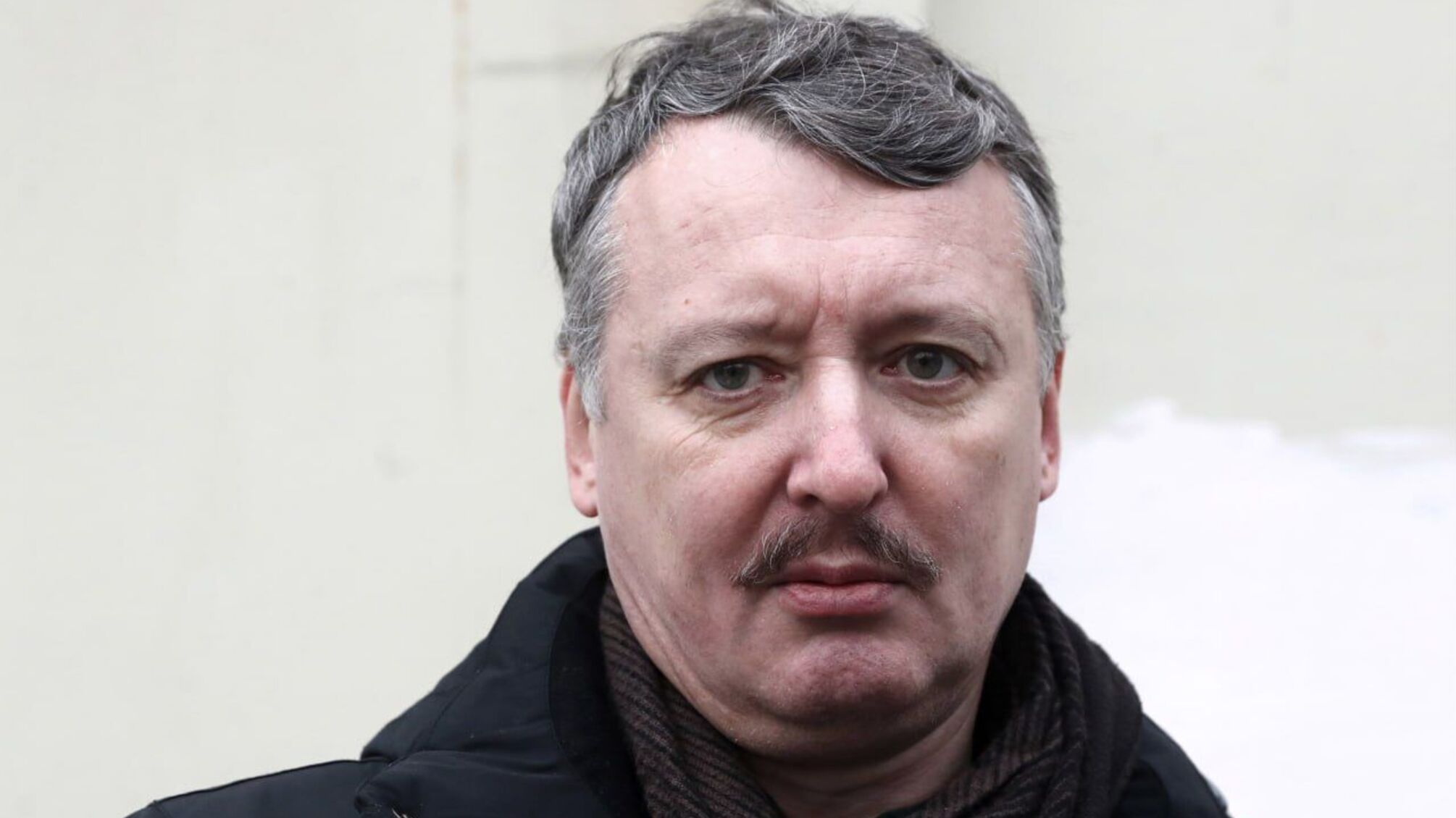 гиркин