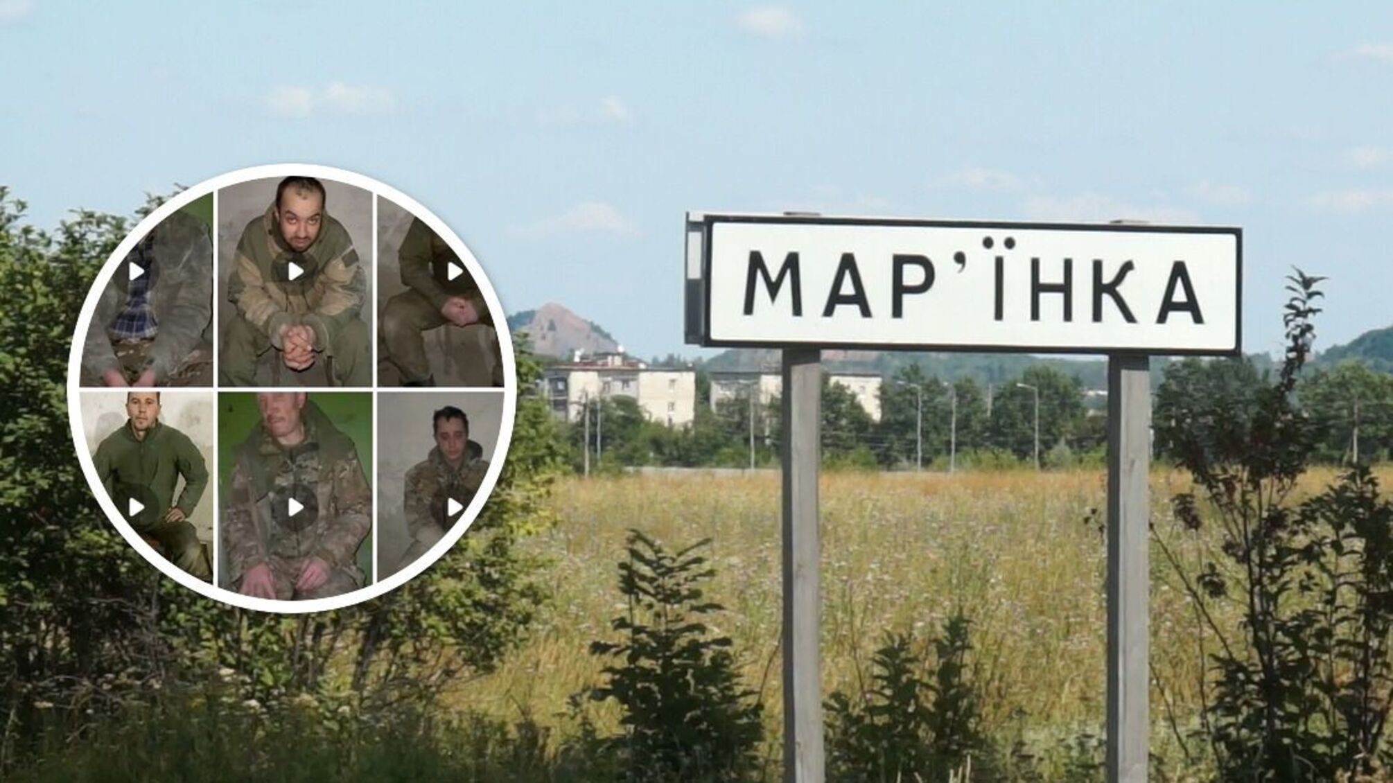 Ситуация под Марьинкой: ВСУ захватили в плен пол отделения российских оккупантов - видео