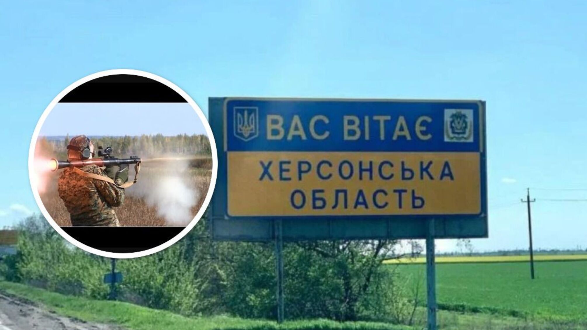 ЧП на Херсонщине