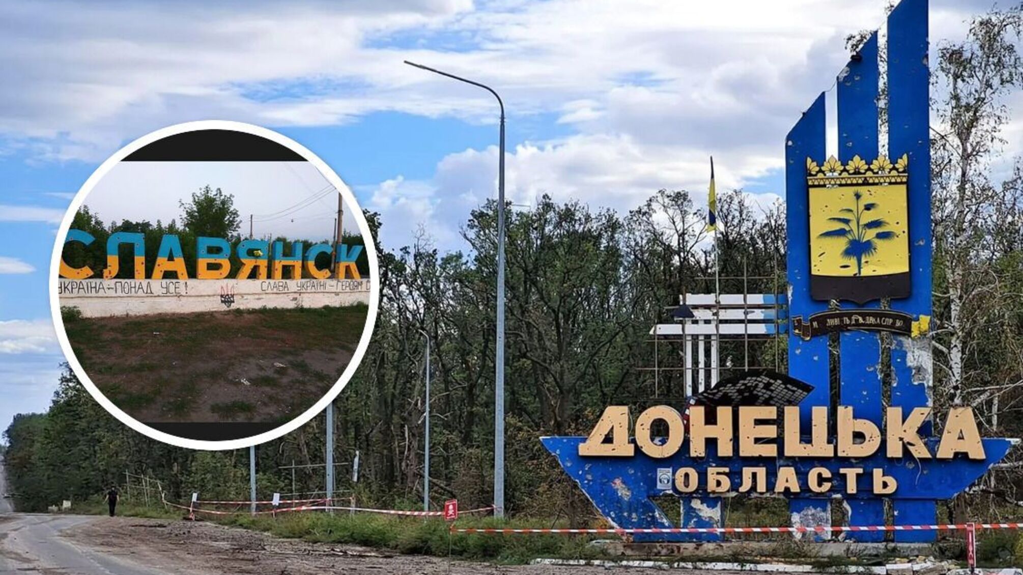 События в Славянске в Донецкой области